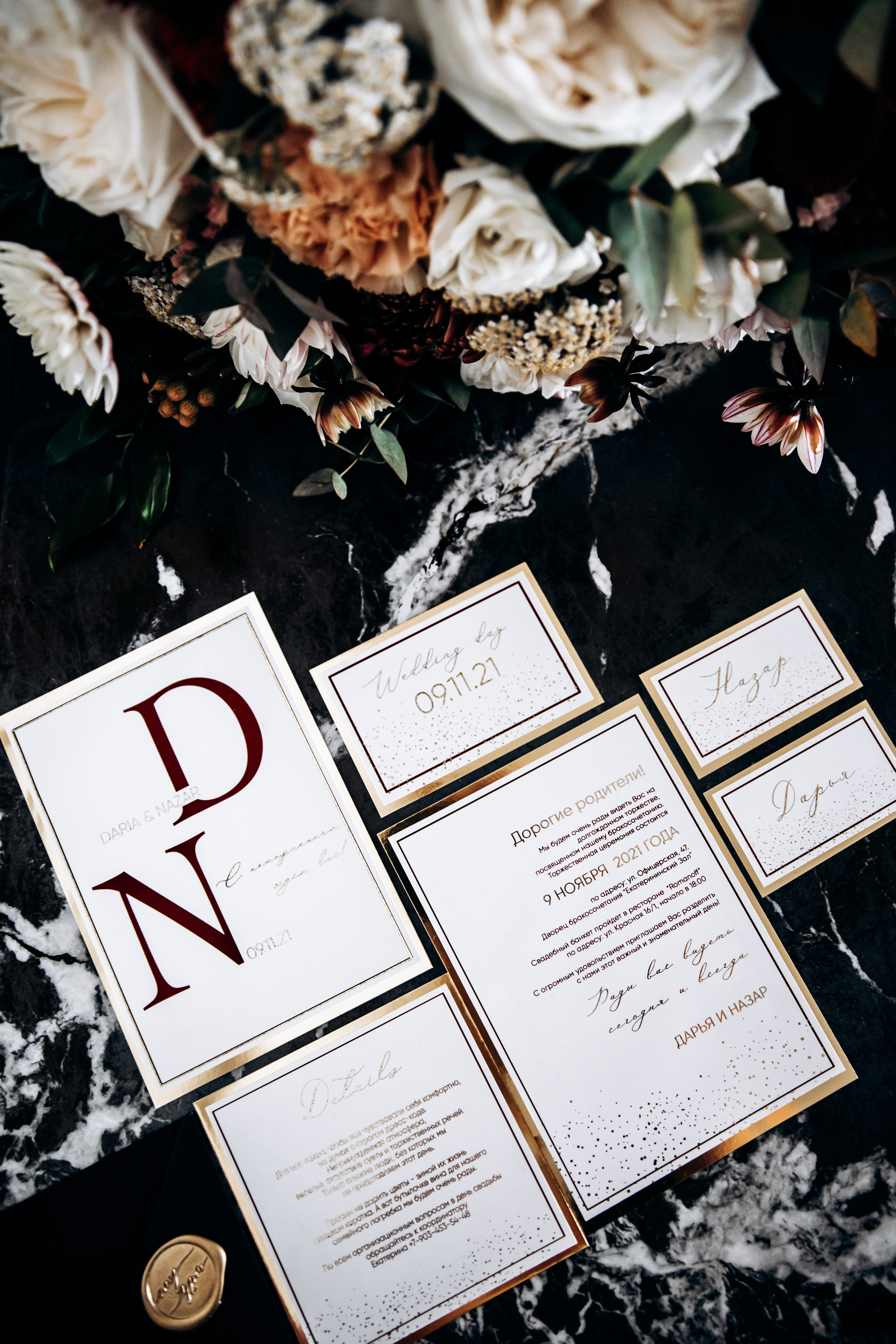 N & D. Свадебный и семейный фотограф в Краснодаре Анастасия Прудко