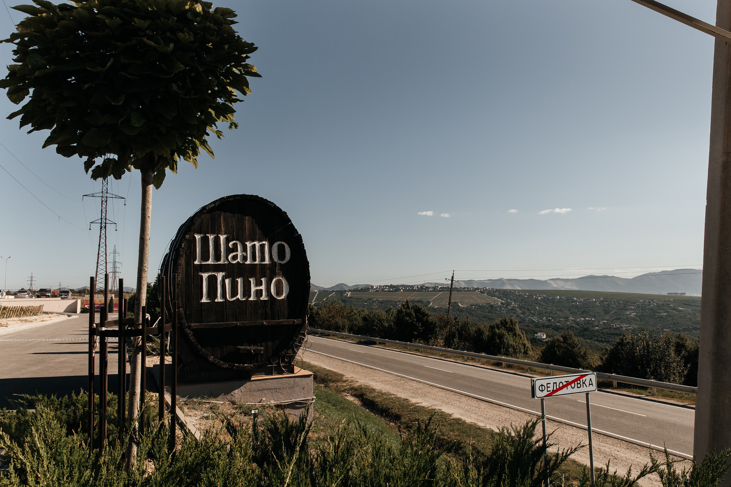 R & V. Свадебный и семейный фотограф в Краснодаре Анастасия Прудко