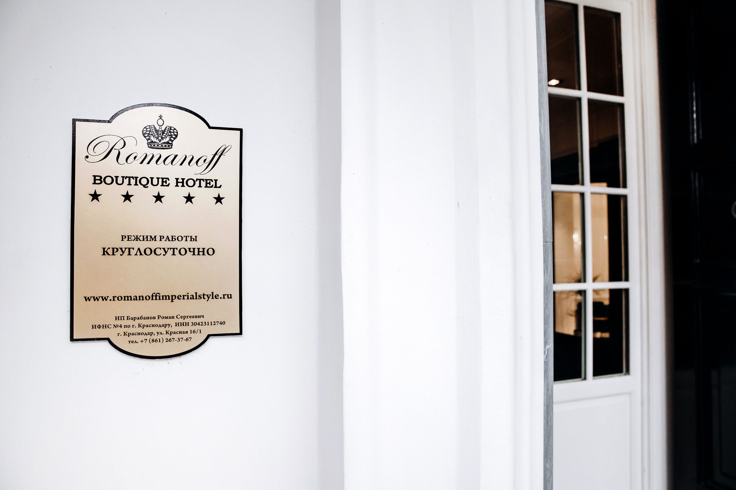 N & D. Свадебный и семейный фотограф в Краснодаре Анастасия Прудко