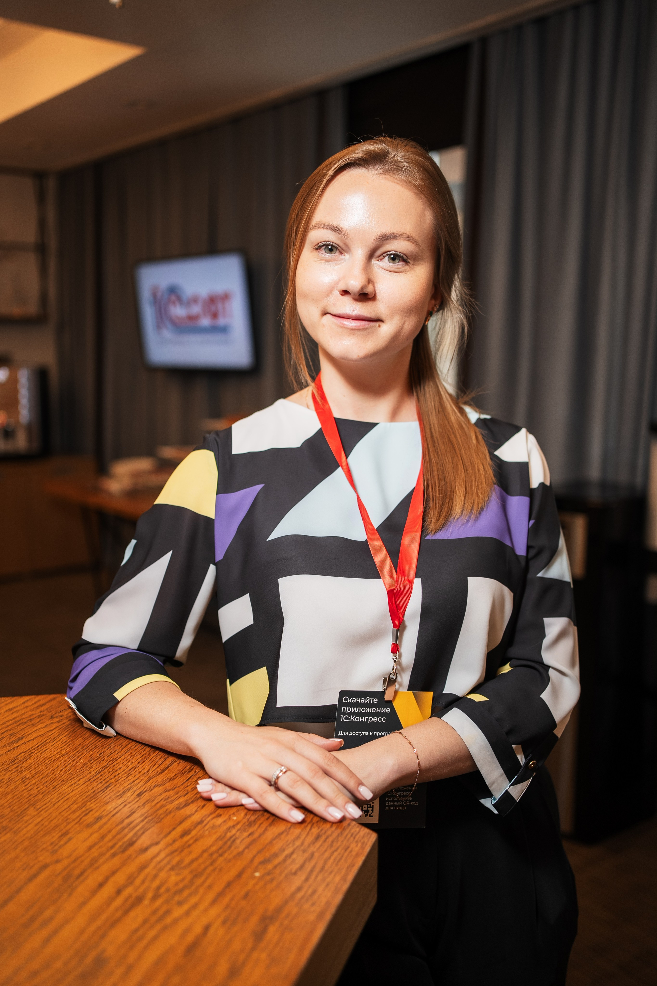 Конференция | 1С. Фотограф на любое событие в Кемерово