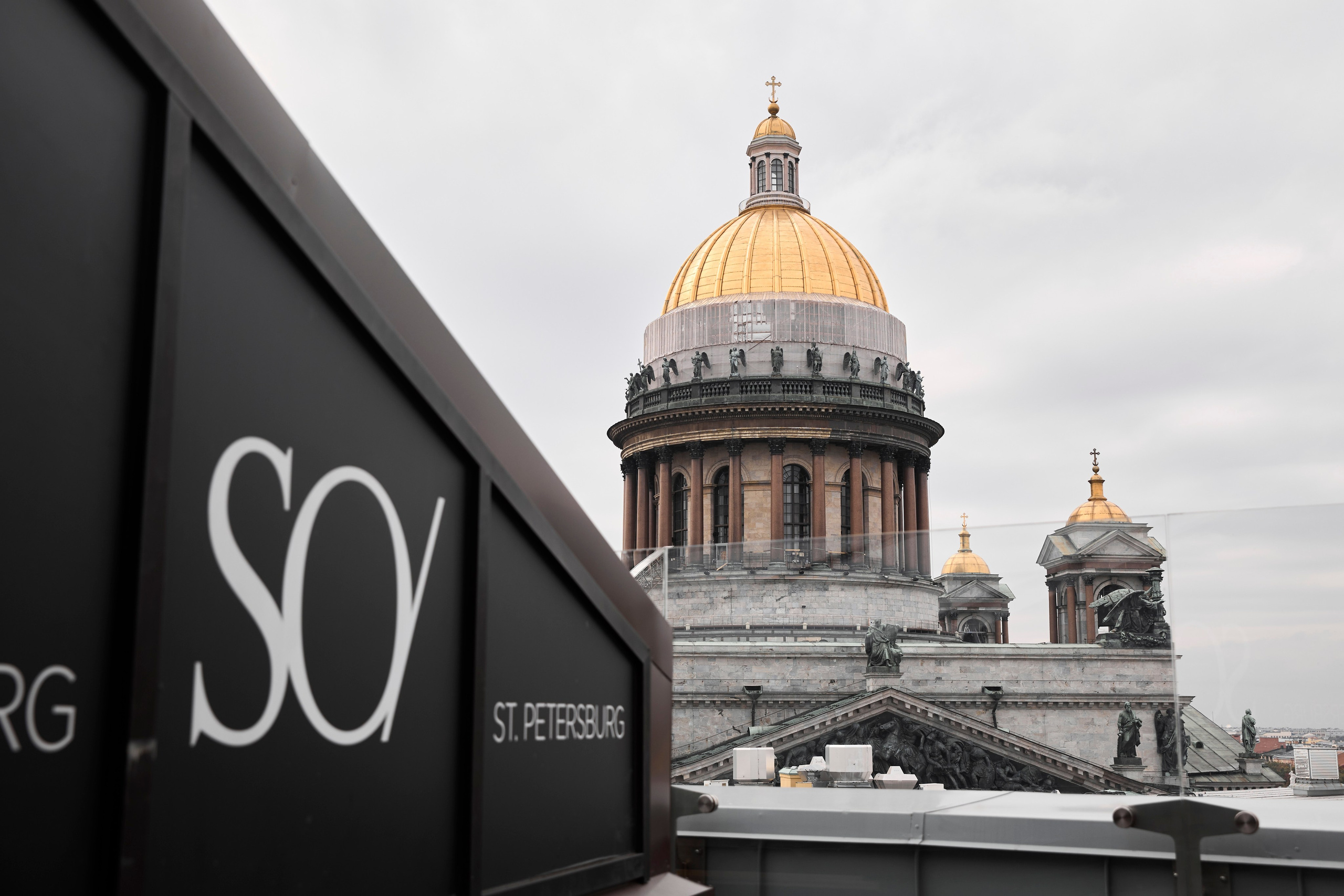 Morning secret party. Фотограф Александра Иванова