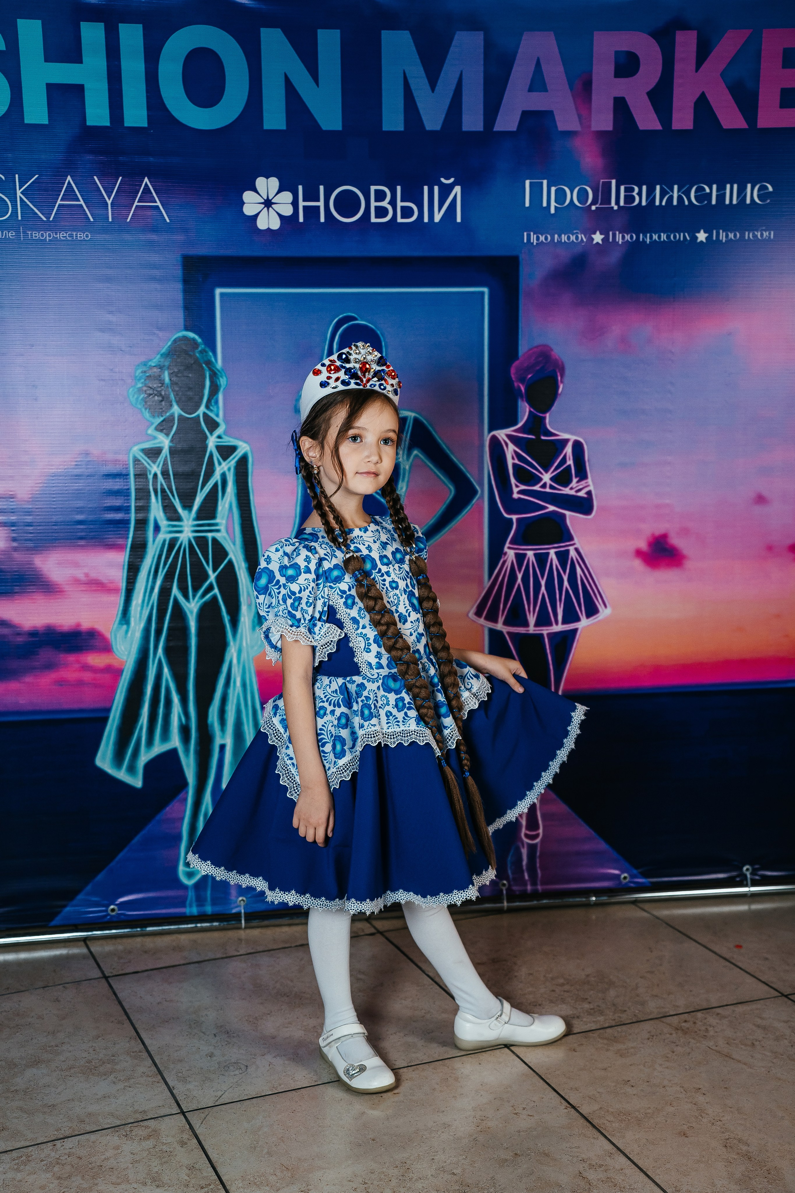 Открытие Модельного сезона 2025-2026. Little_Princess.38