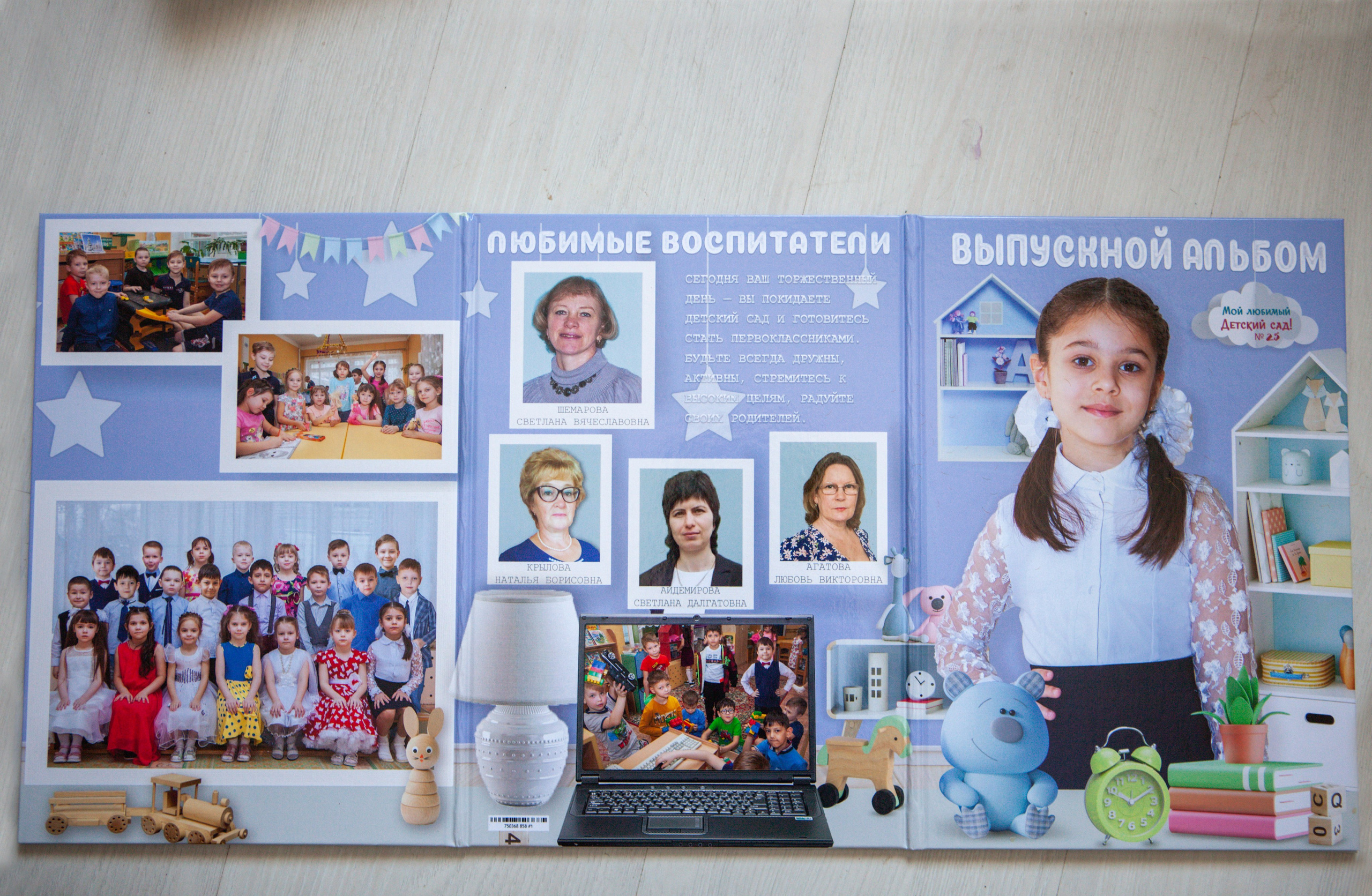 Детский сад. Фотограф Федорова Ирина Кимры Дубна Талдом