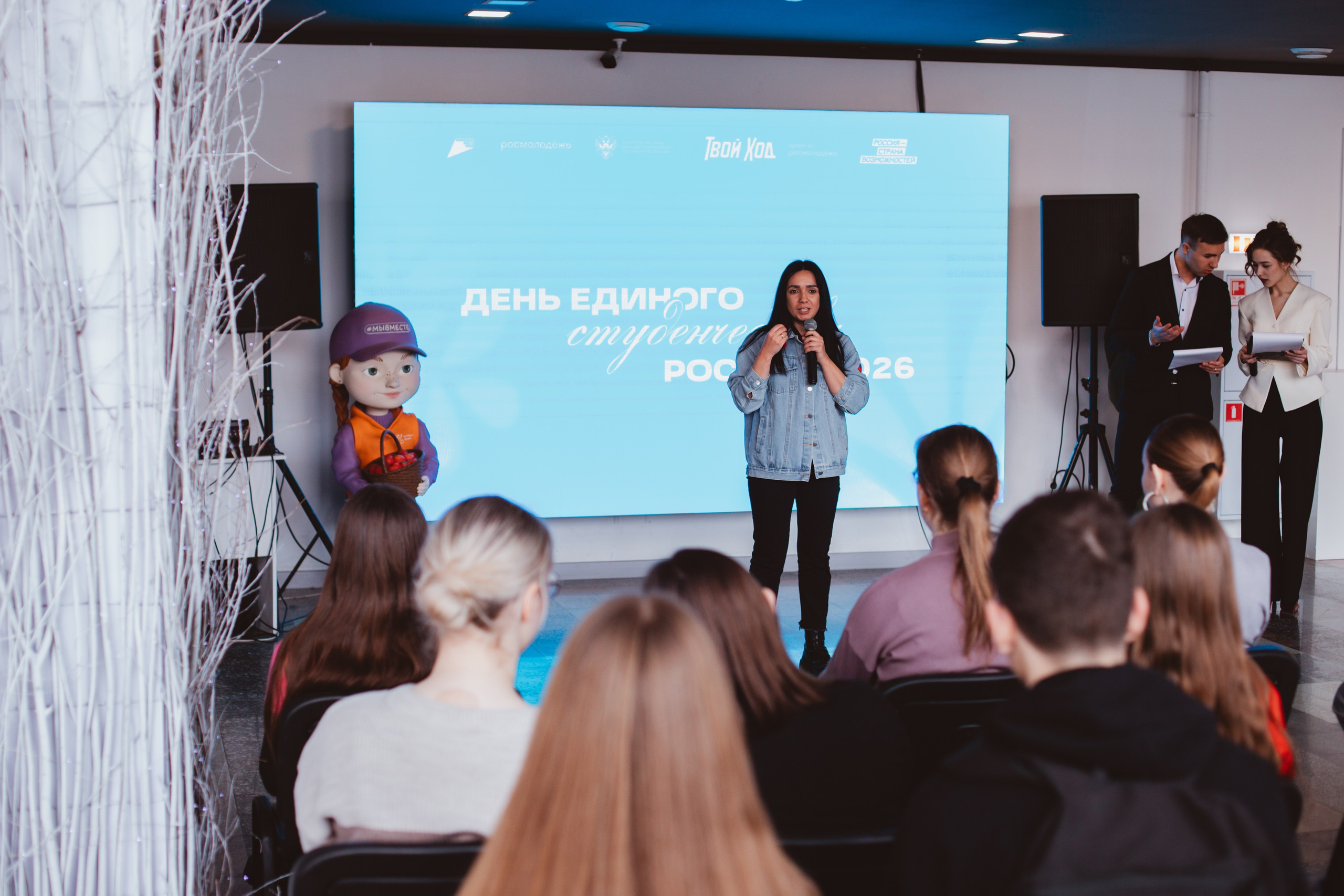 День студента | Твой Ход. Фотограф Михайлова Анастасия | Белгород