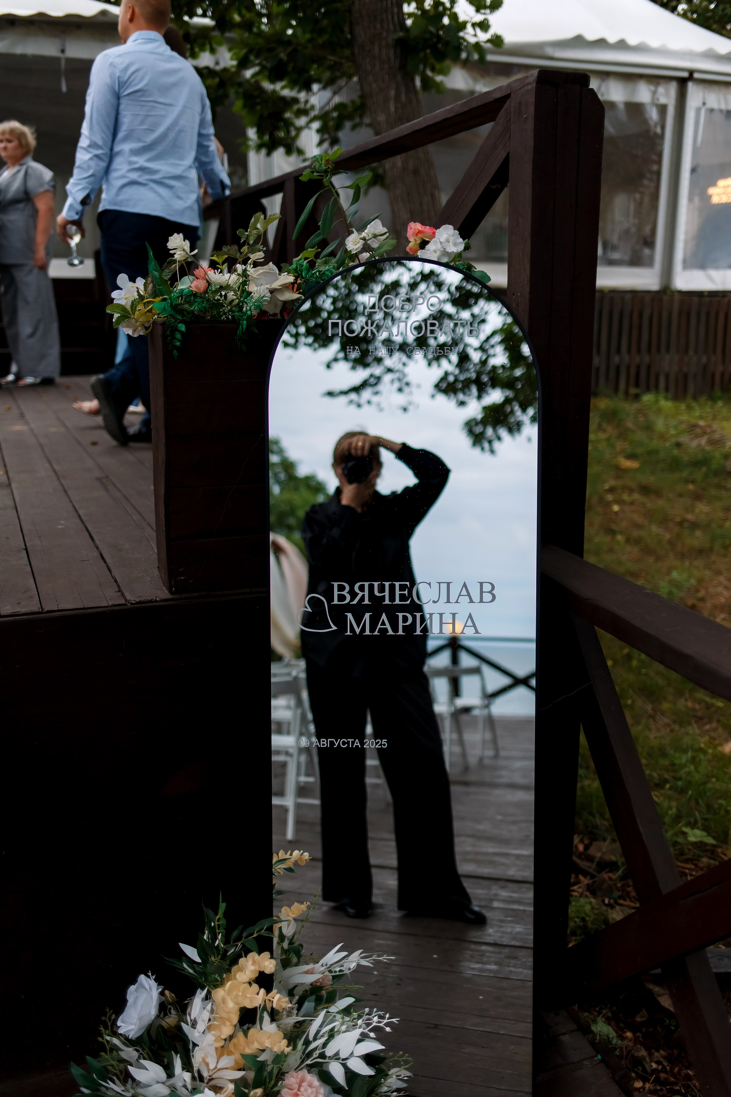 Марина & Вячеслав. Фотограф Любовь Корниенко, Примоский край