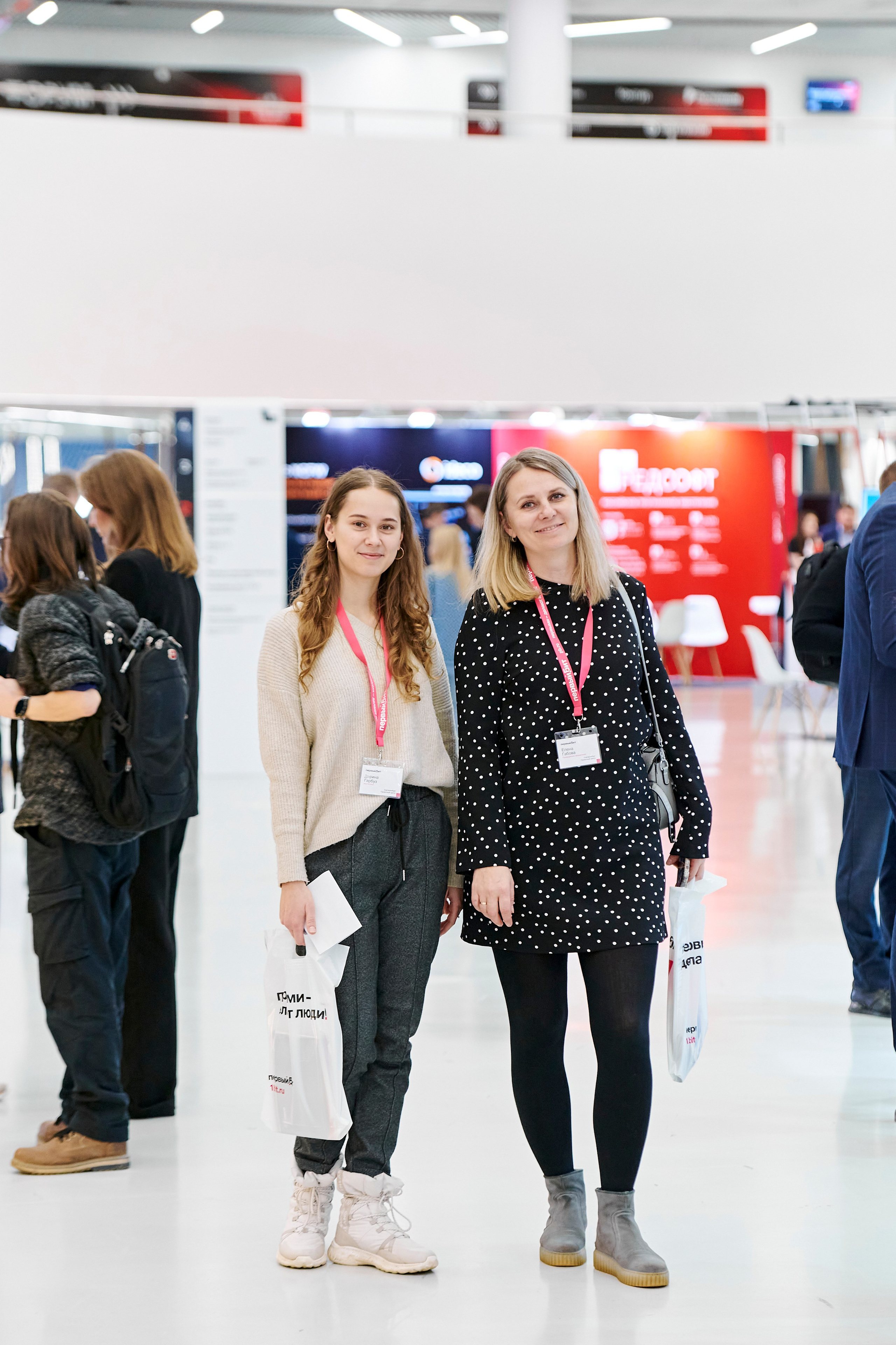 IT Форум будущего. Фотограф Постольник Дарья