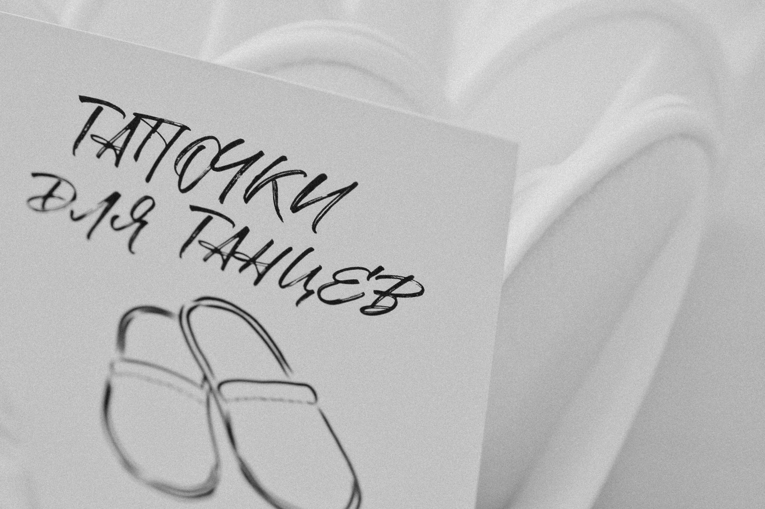 Банкеты. Фотограф Тверь