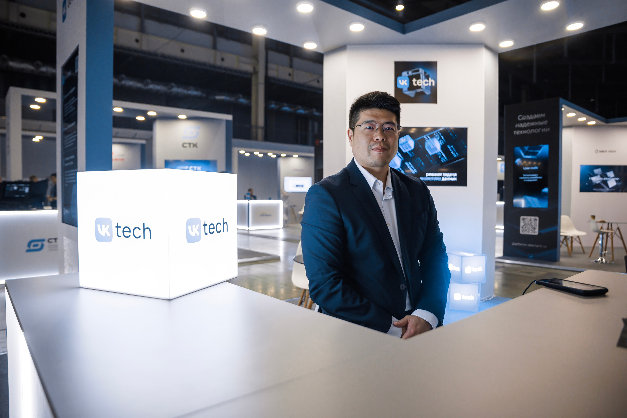 IT-Полигон 2025. Братилов Александр | Конференции. Выставки. Портреты