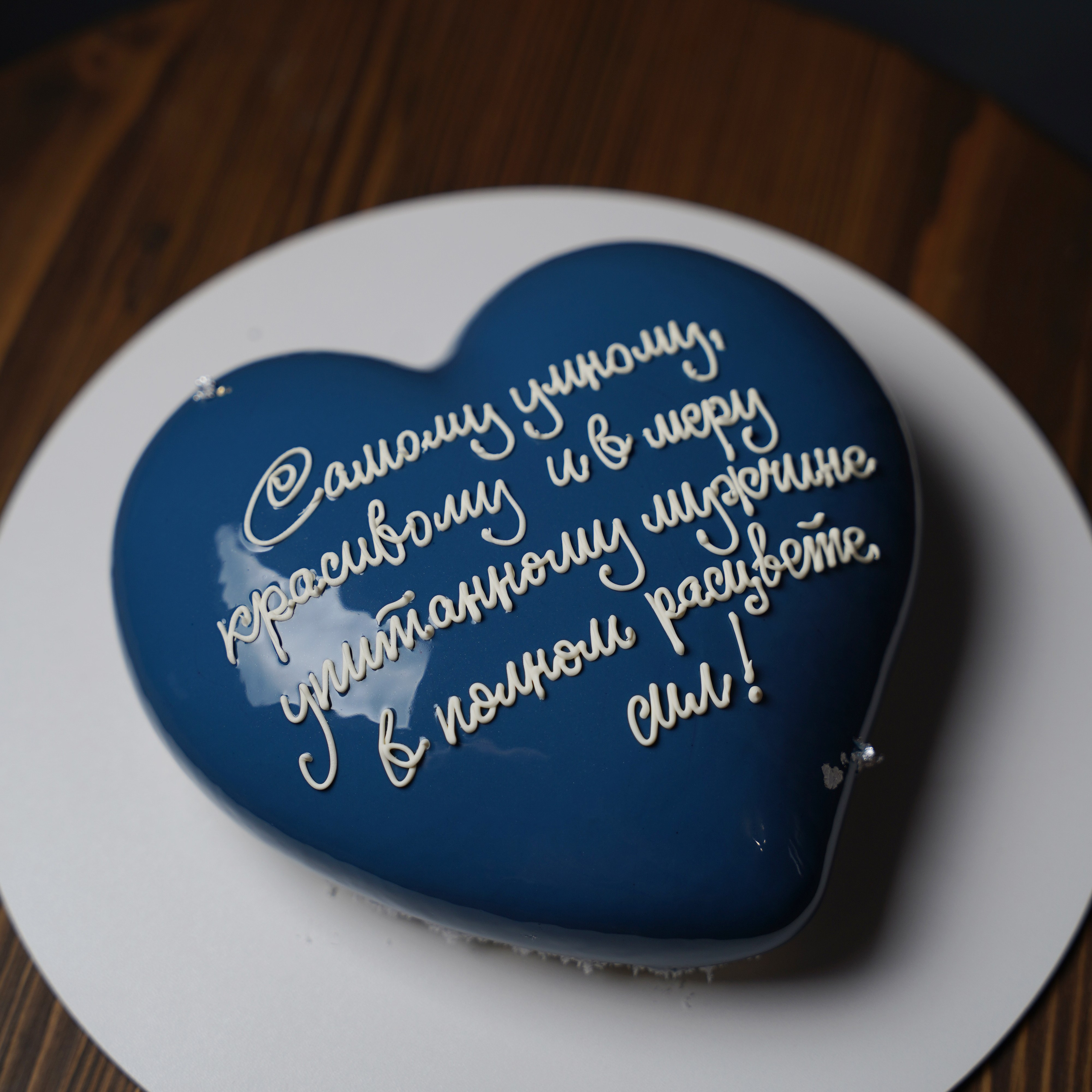 Варианты муссовых тортов про любовь. Кондитер Наталья Ташматова