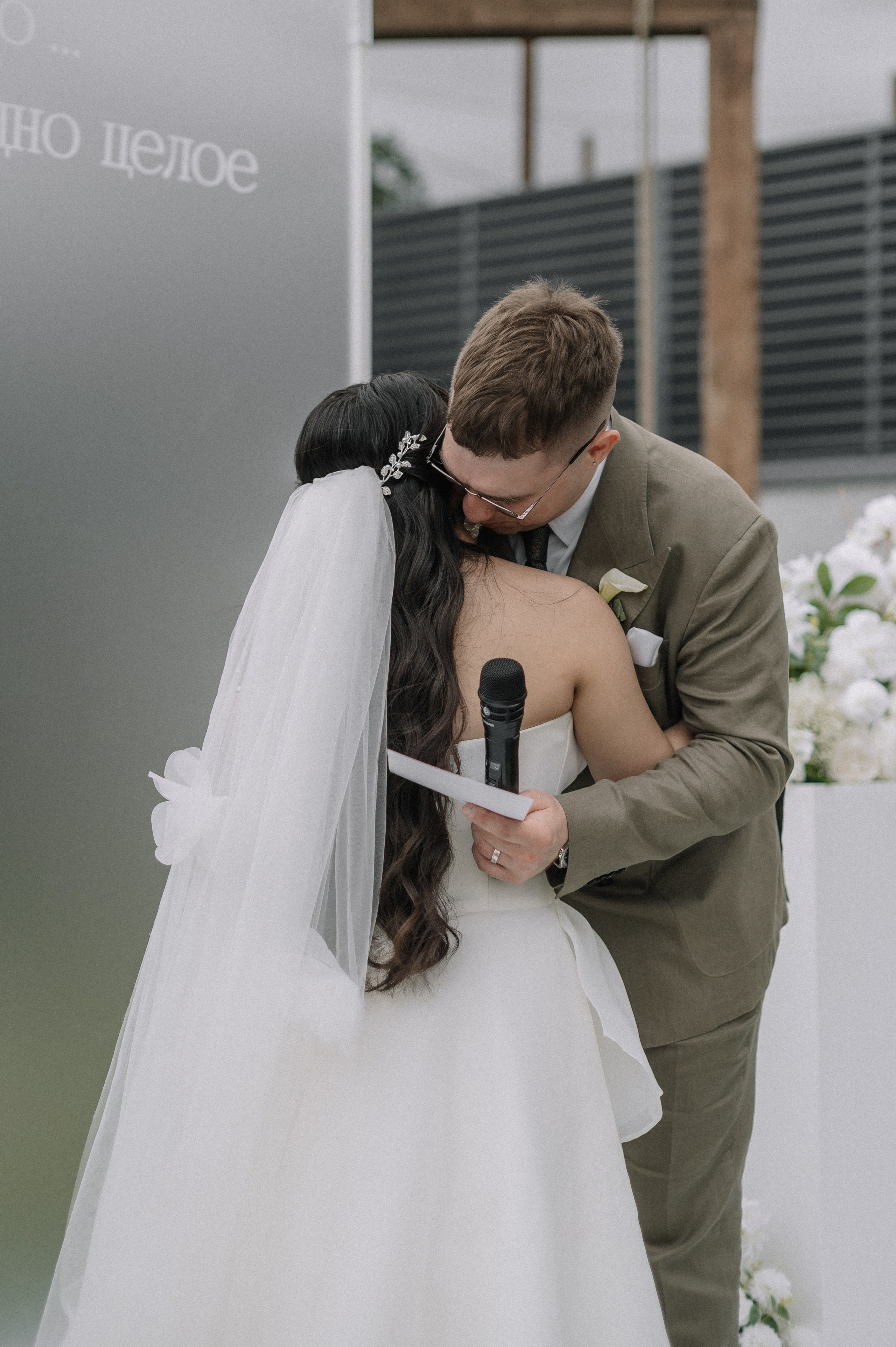 Андрей и Анастасия. Свадебный фотограф