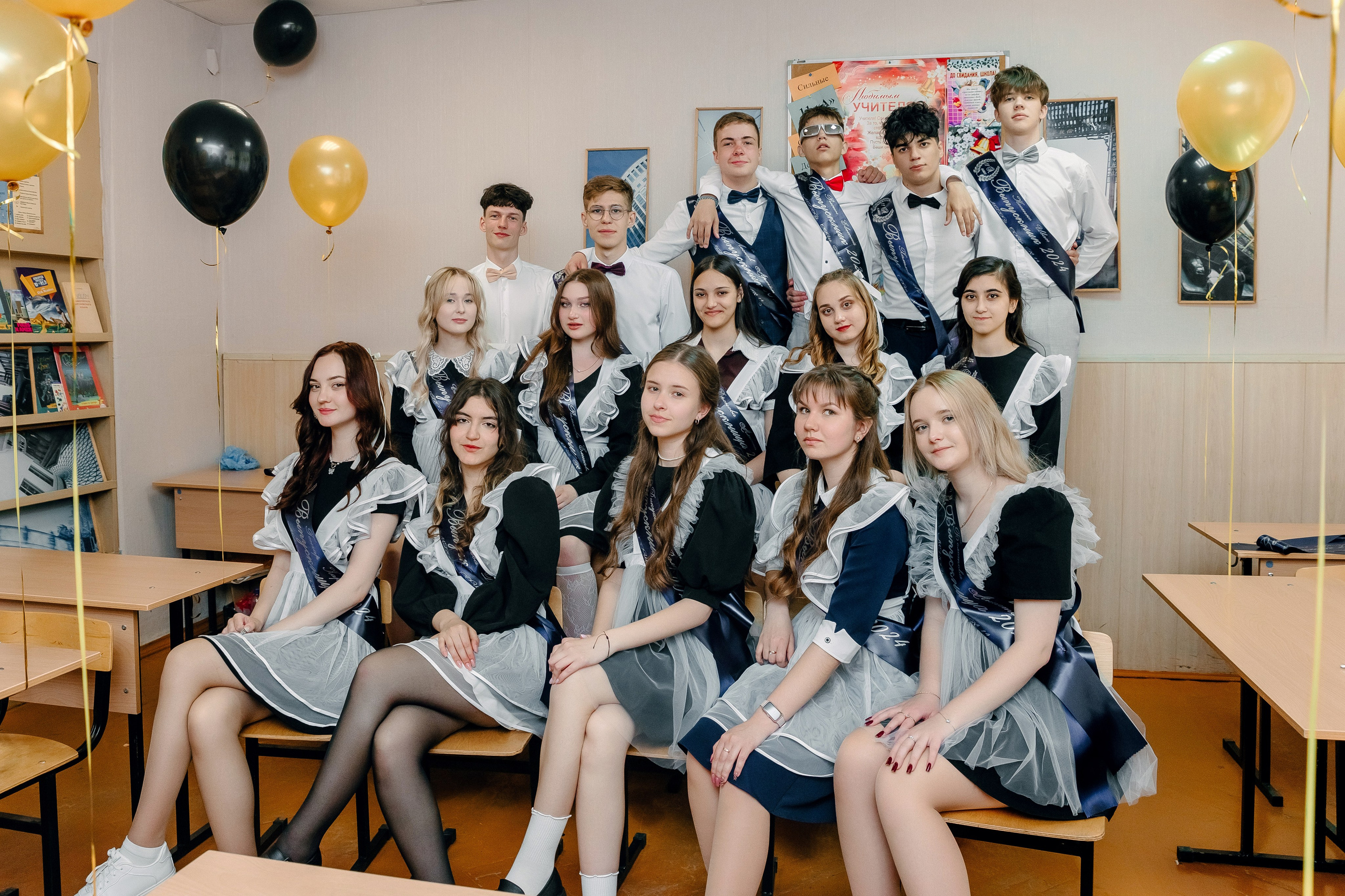 Последний звонок 11 класс. Диана Тимиряева | Фотограф в Воронеже