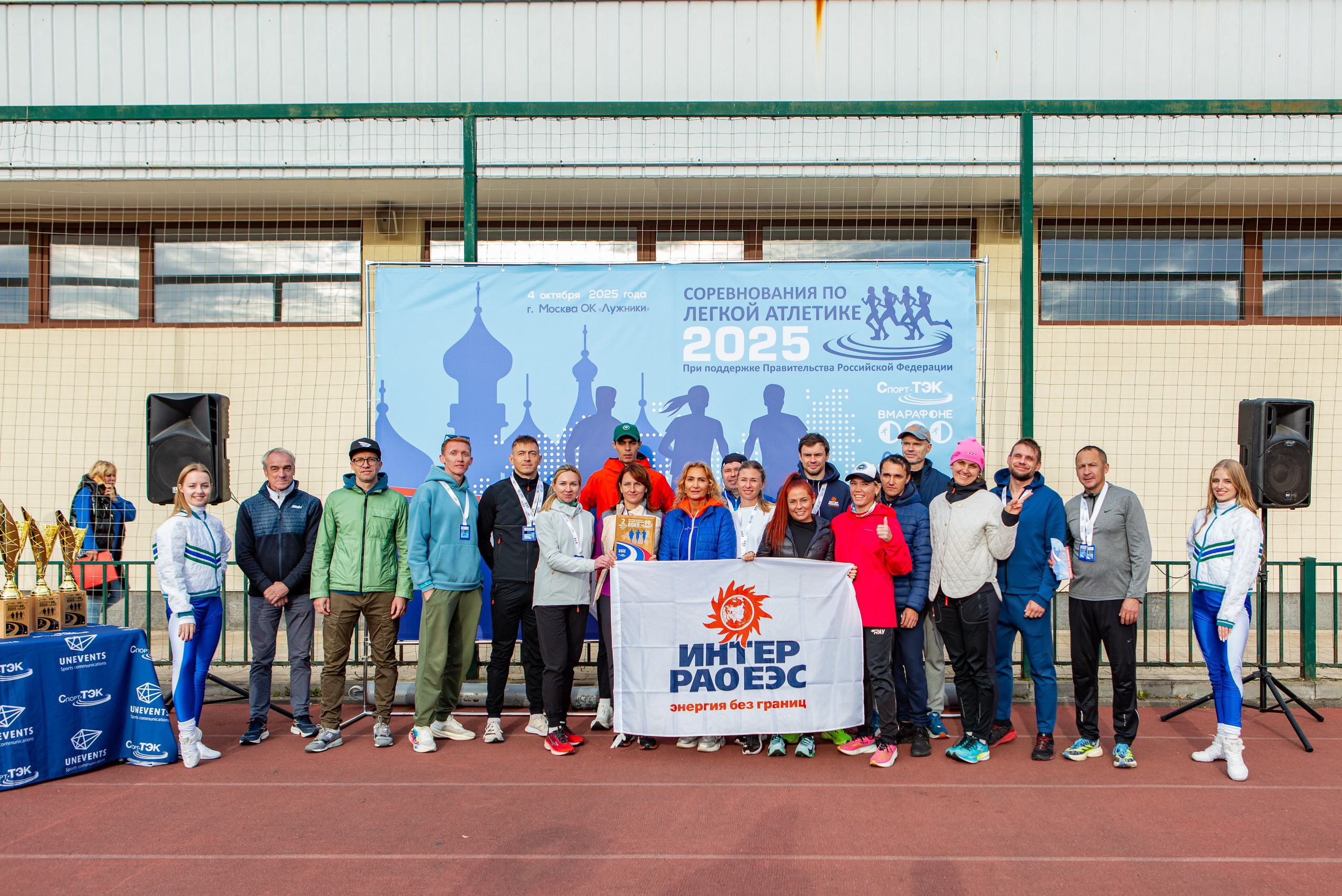 Соревнования по легкой атлетике. Репортажный, семейный, свадебный, портретный фотограф