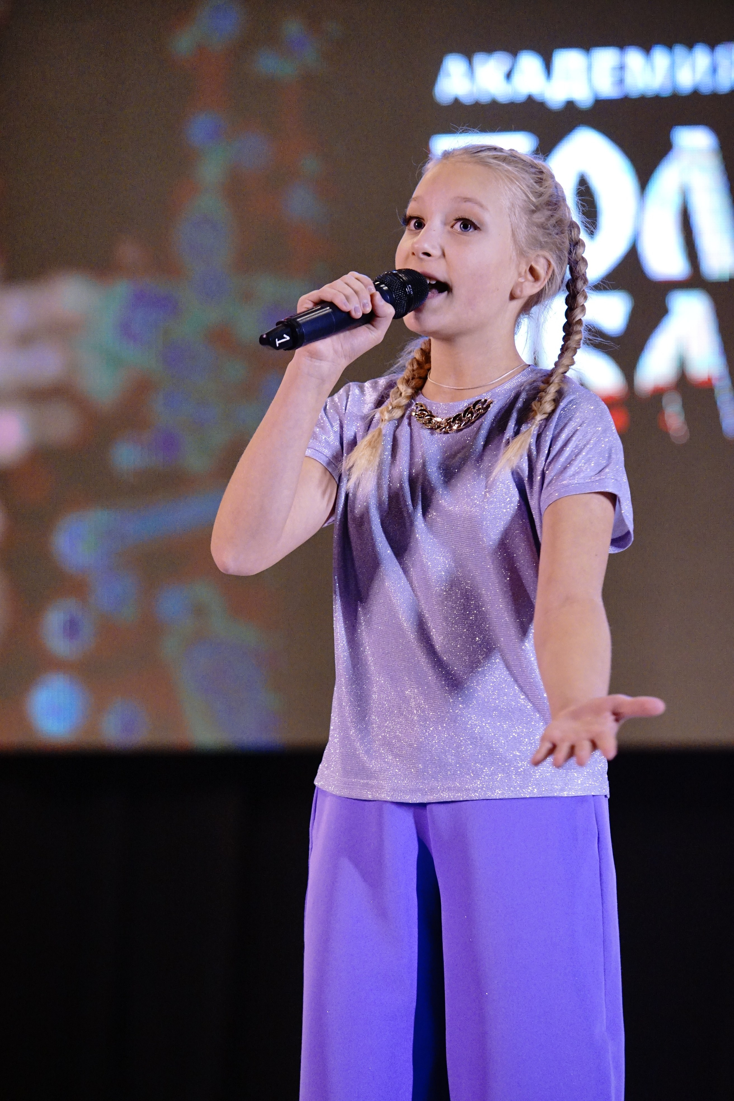 17 ноября, г. Новосибирск. Золотое яблочко