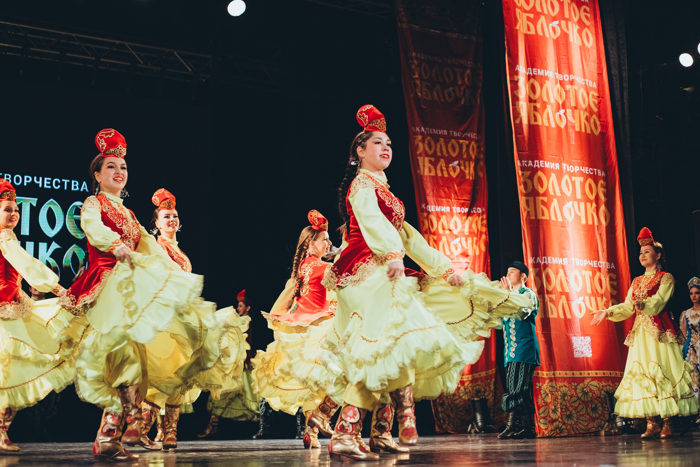 9 ноября, г. Екатеринбург. Золотое яблочко