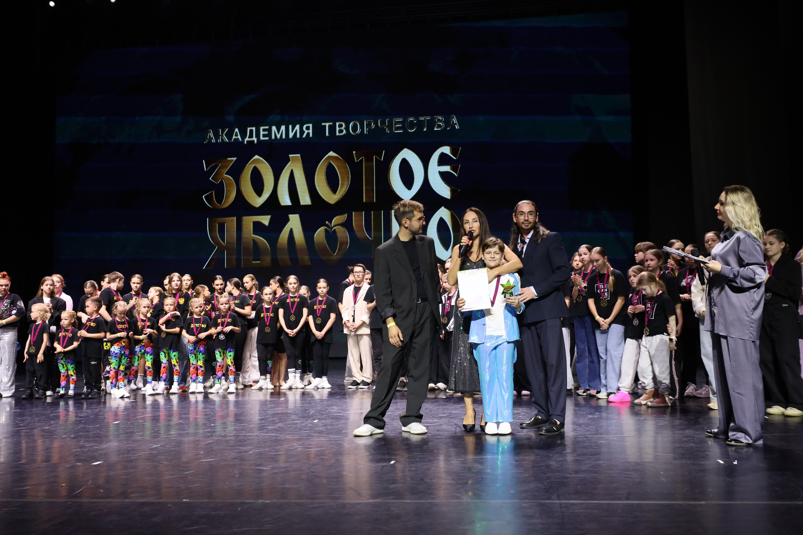 06 апреля, награждения, г. Сочи. Золотое яблочко