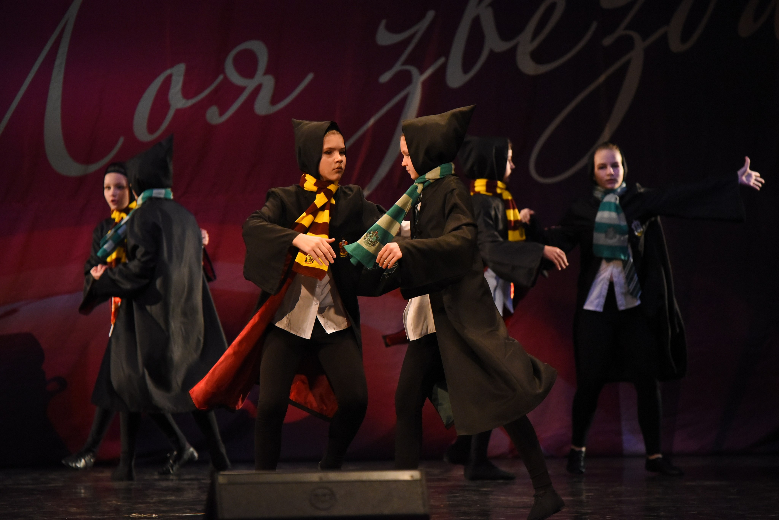 13 декабря, г. Калининград. Золотое яблочко