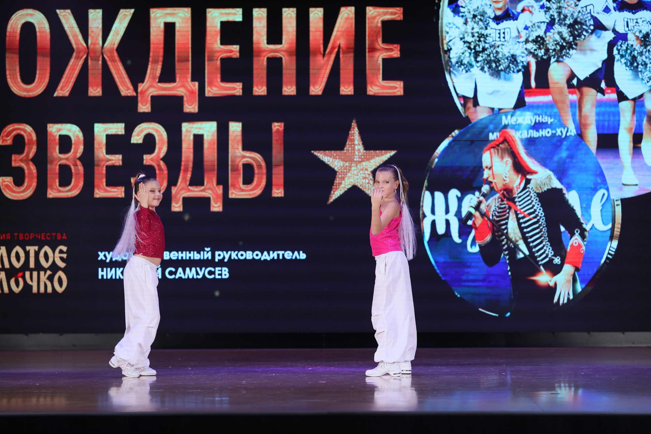 4 ноября, блок 1, видео, номера 59-, г. Краснодар. Золотое яблочко