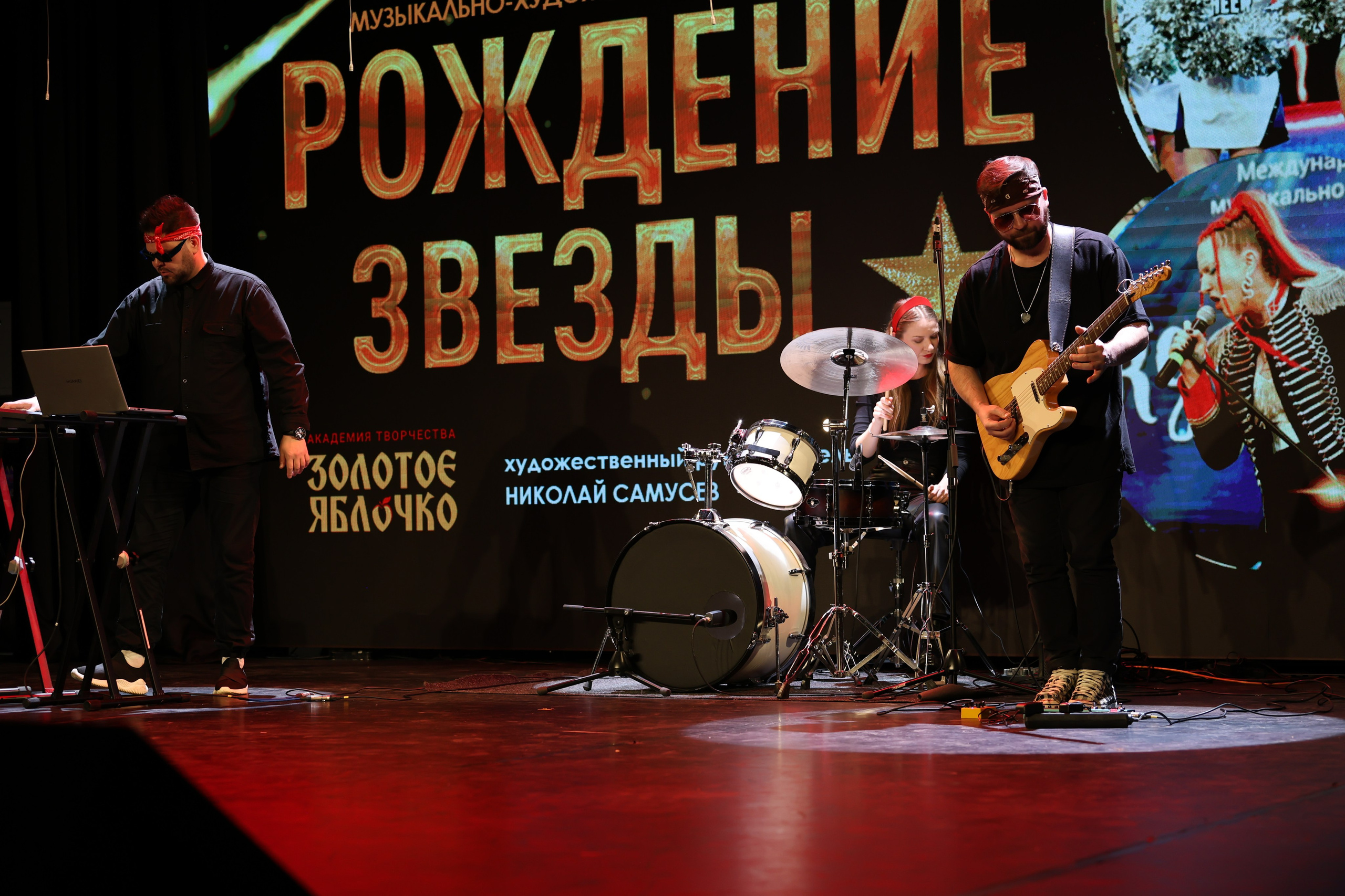 25 января, г. Челябинск. Золотое яблочко