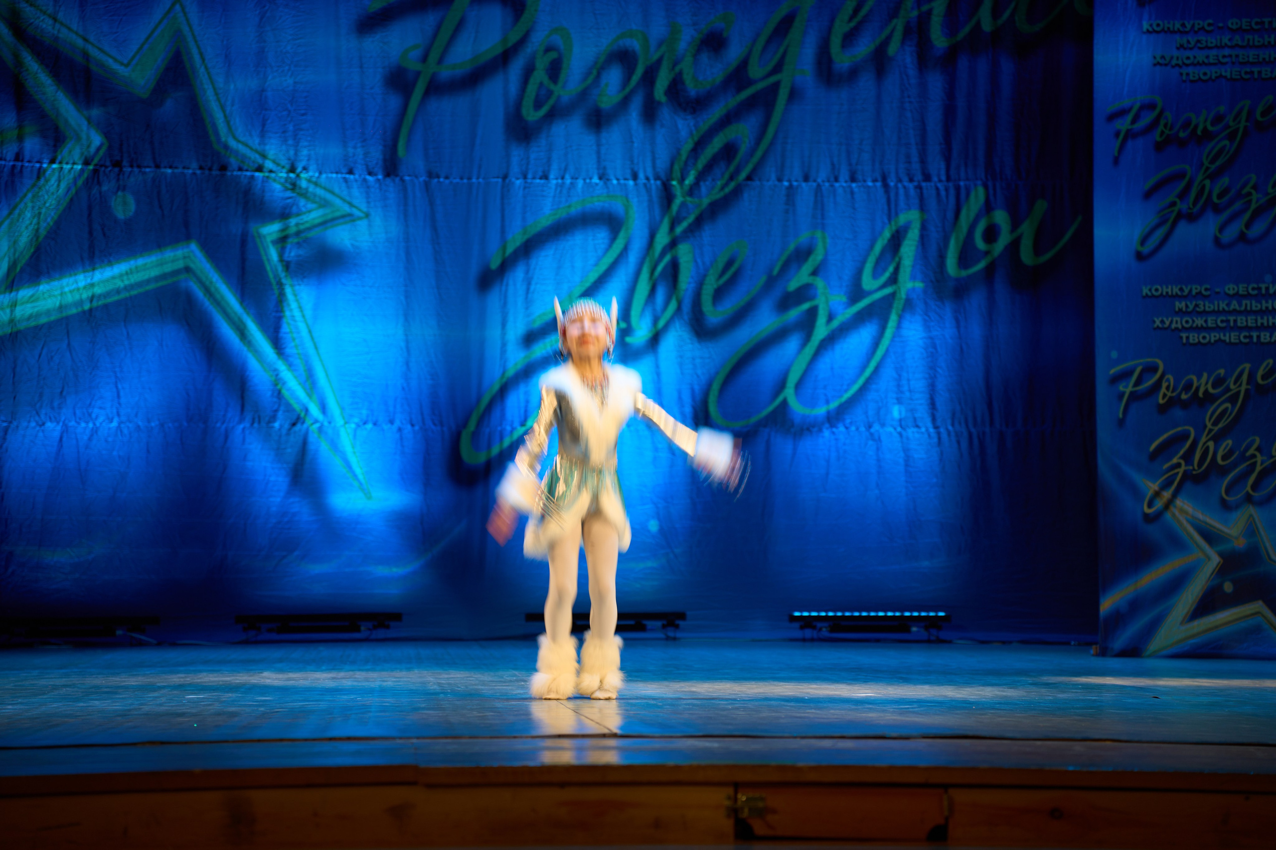 23 марта, г. Якутск. Золотое яблочко