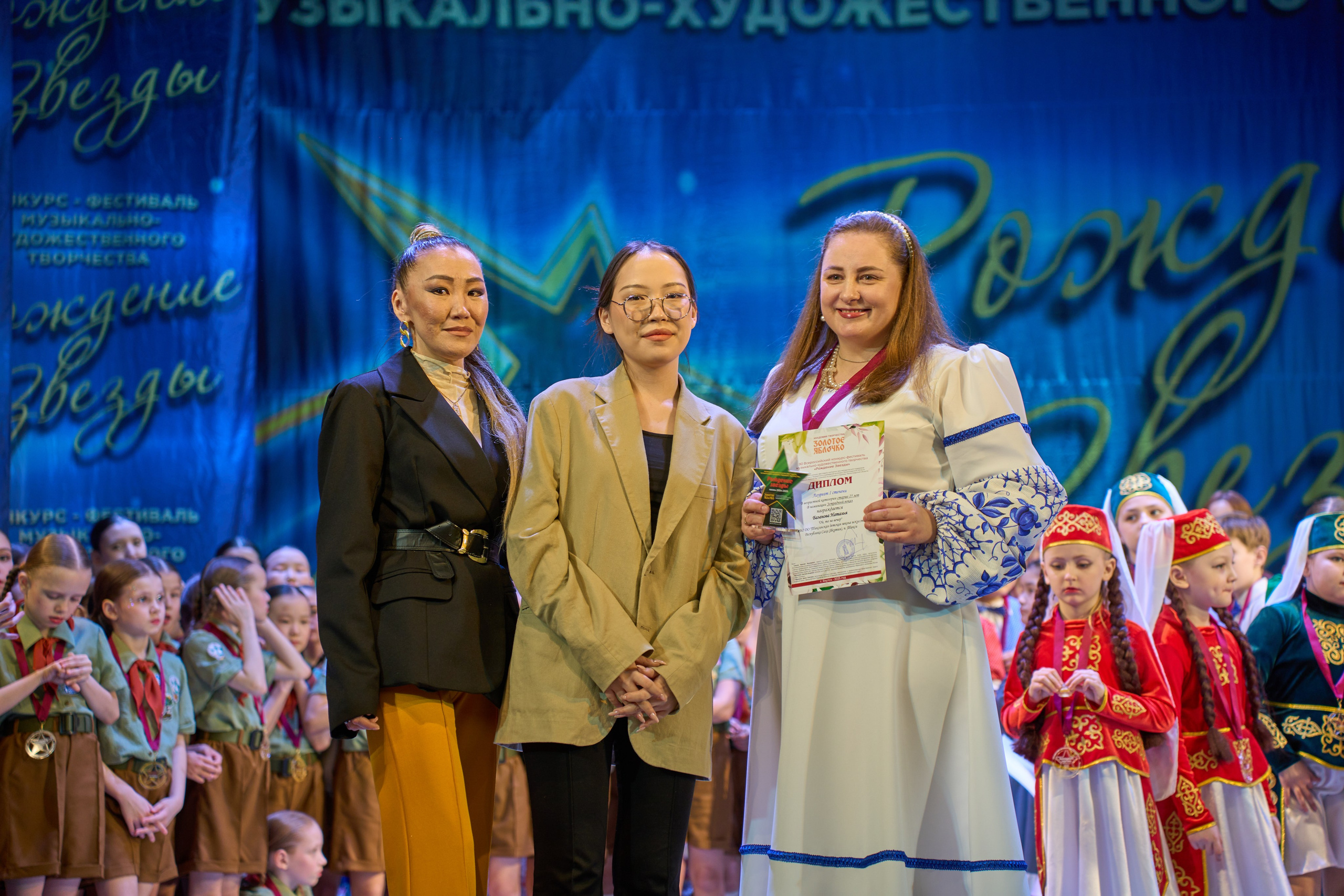 23 марта, г. Якутск. Золотое яблочко