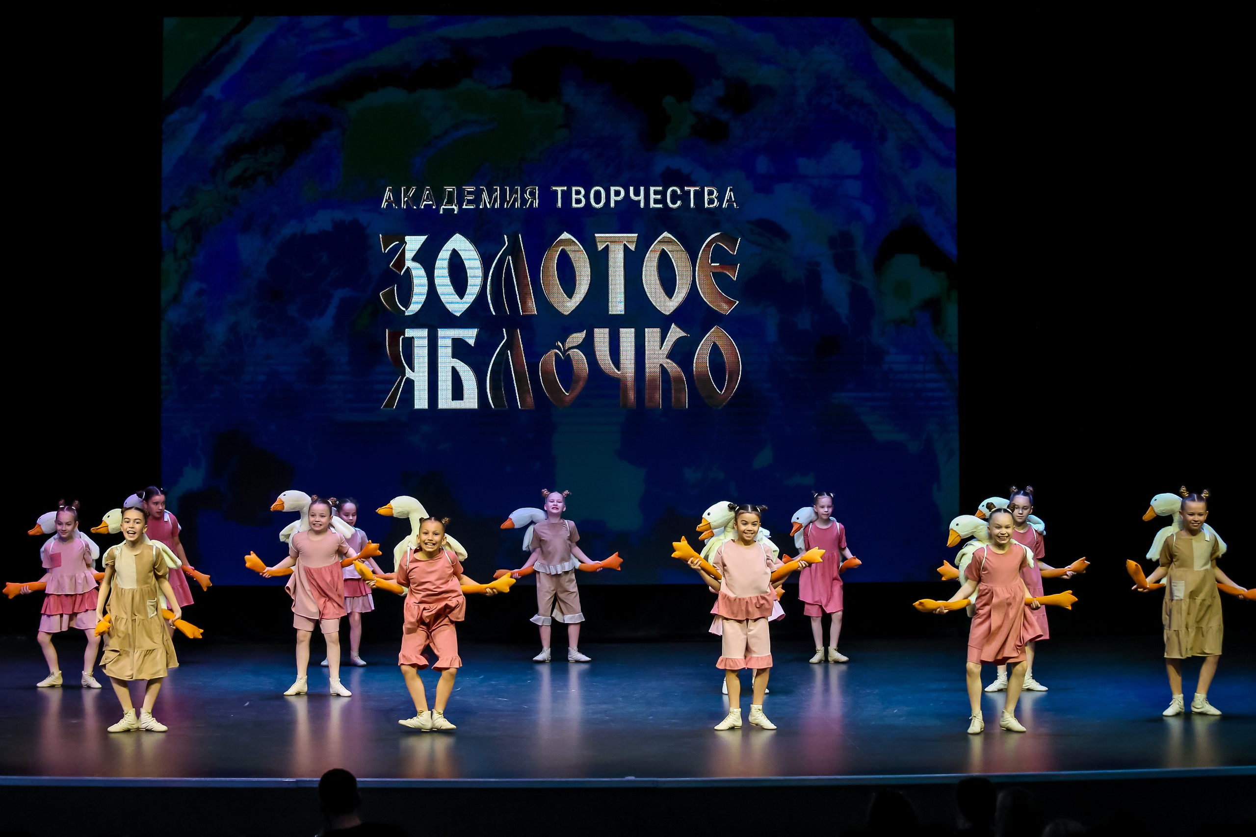 19 апреля, г. Казань. Золотое яблочко