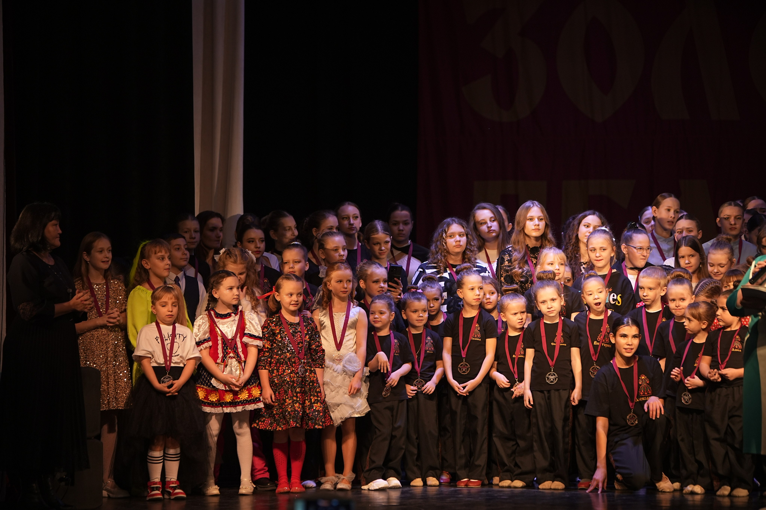 14 декабря, г. Тула. Золотое яблочко