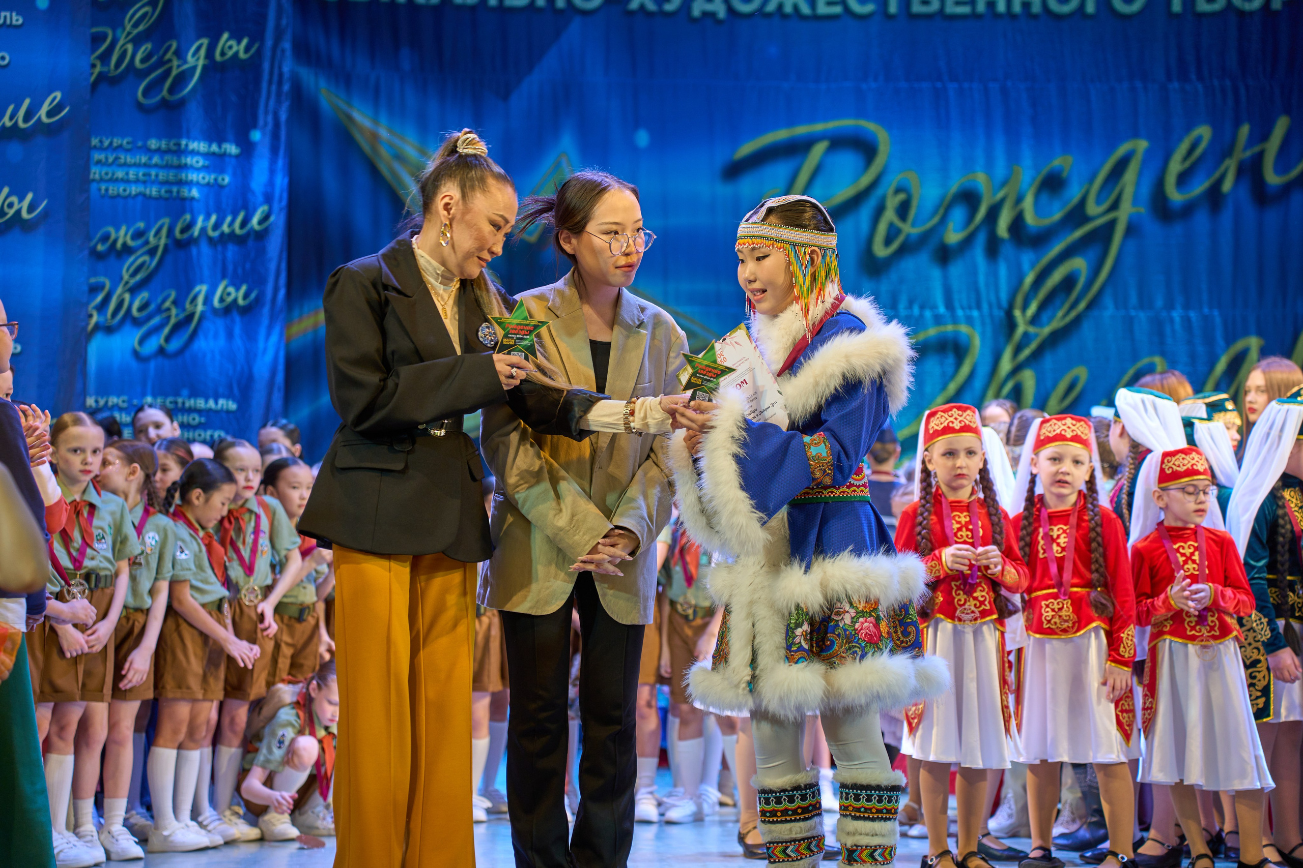 23 марта, г. Якутск. Золотое яблочко