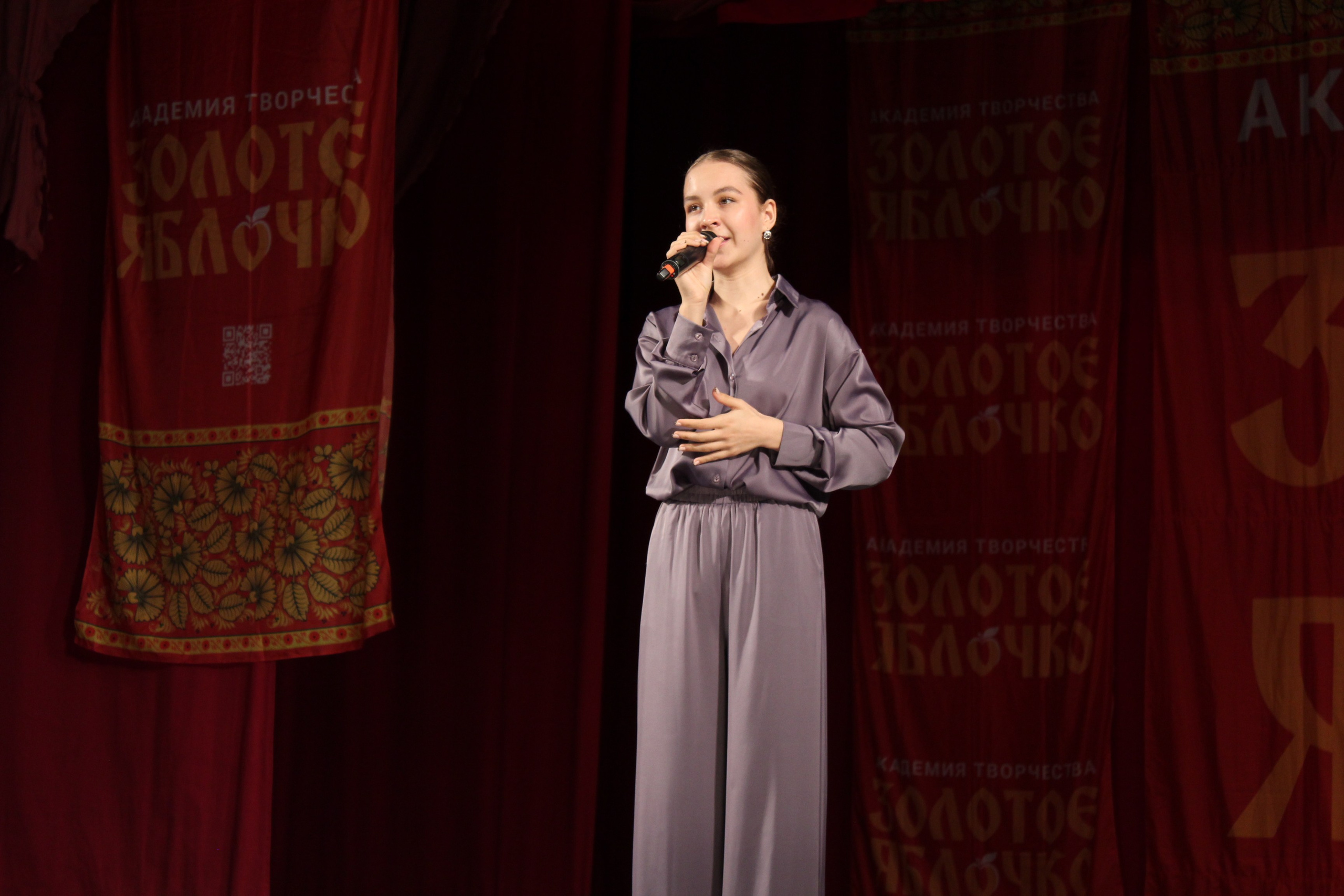 15 марта, г. Саратов. Золотое яблочко