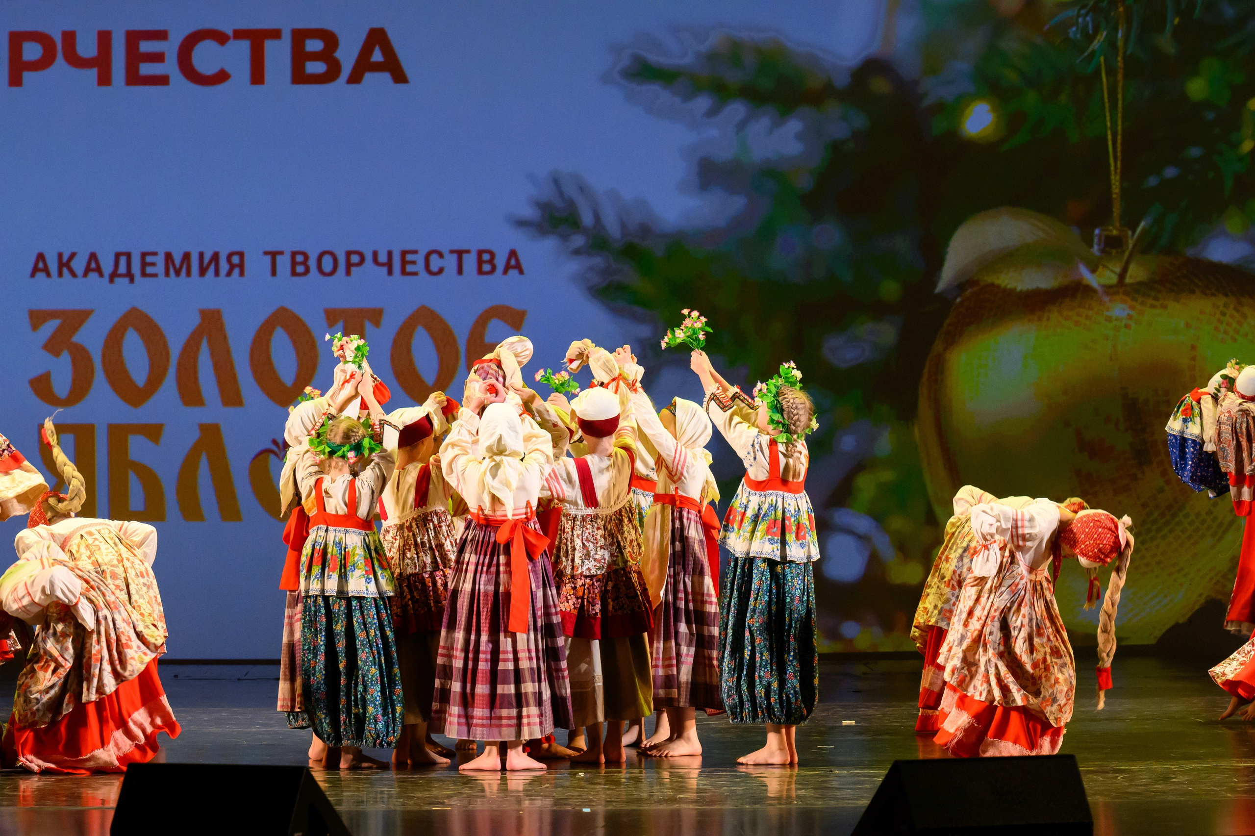 4 декабря, блок 2, награда, г. Санкт-Петербург. Золотое яблочко