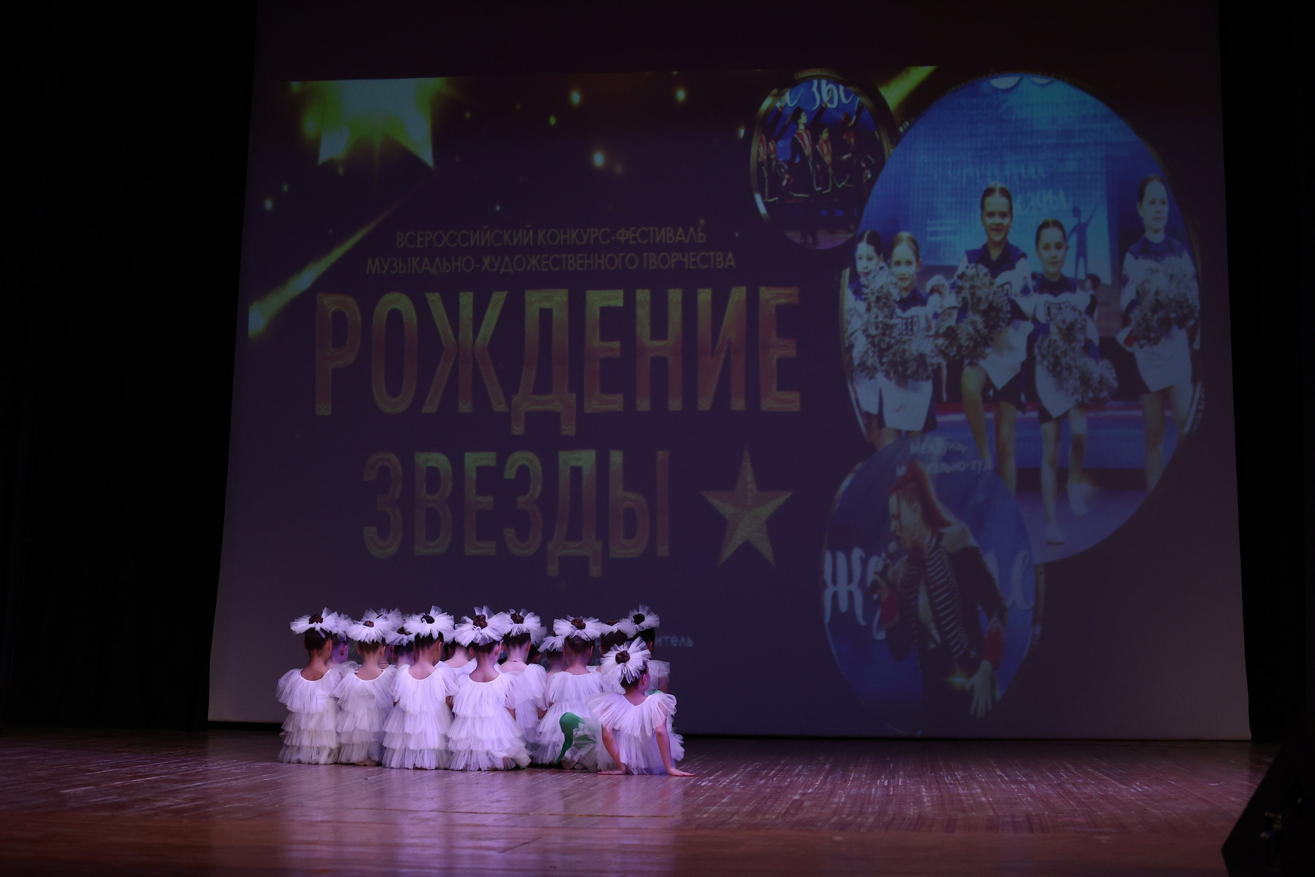 30 марта, г. Самара. Золотое яблочко