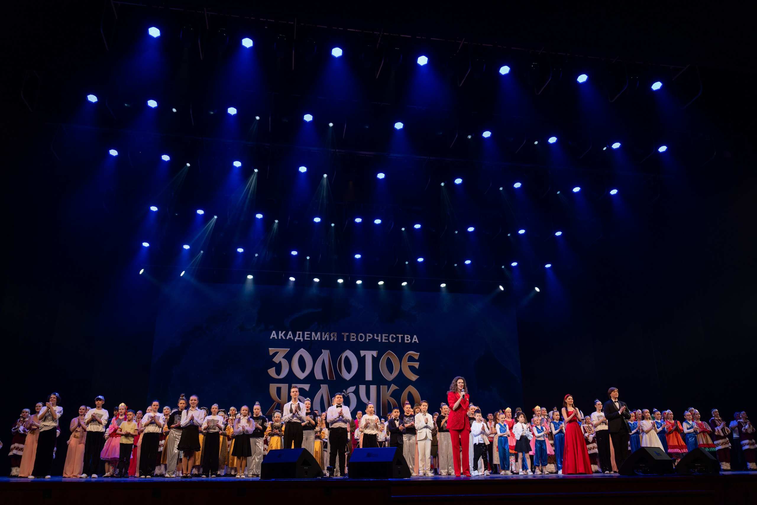 16 мая, г. Москва, Кремль, Концерт. Золотое яблочко