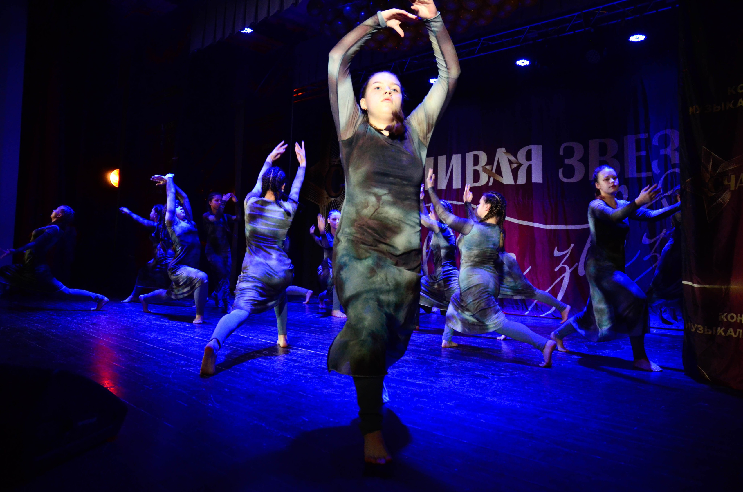 8 ноября, г. Псков. Золотое яблочко