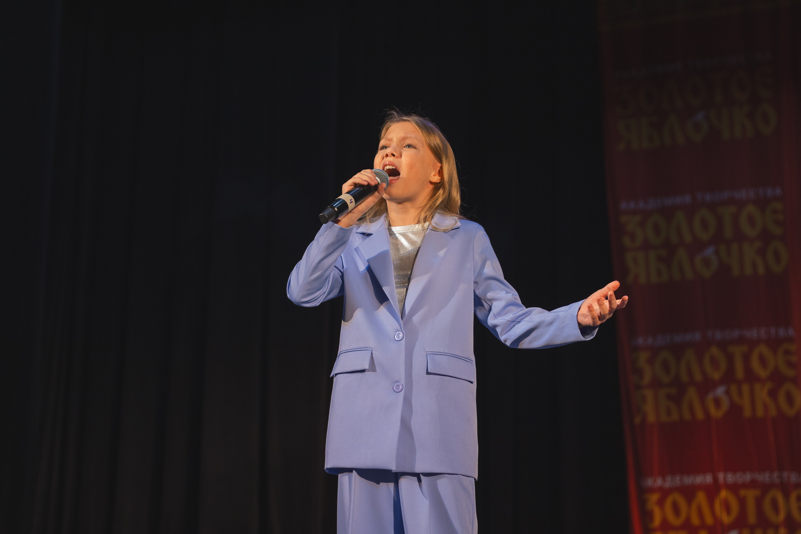 16 ноября, г. Уфа. Золотое яблочко