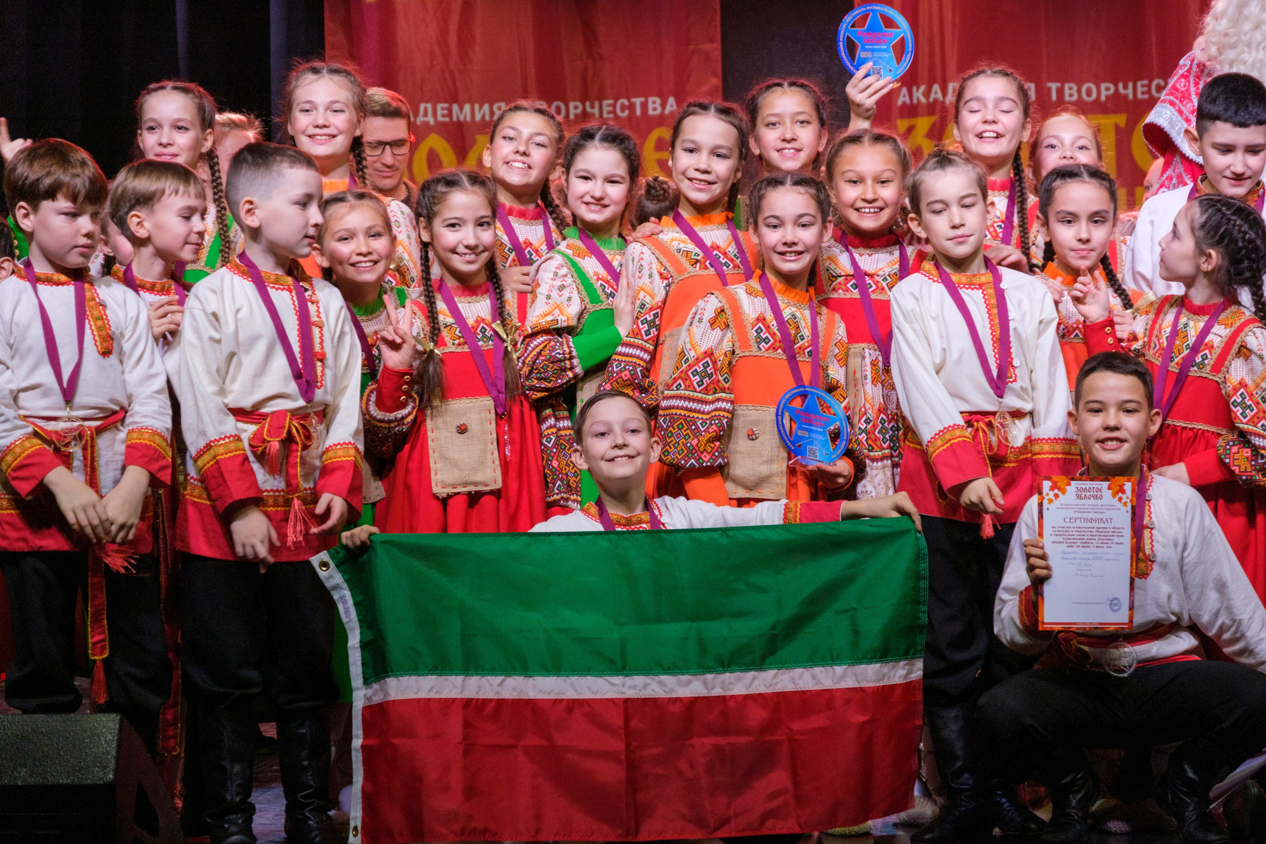 17 ноября, г. Великий Устюг. Золотое яблочко