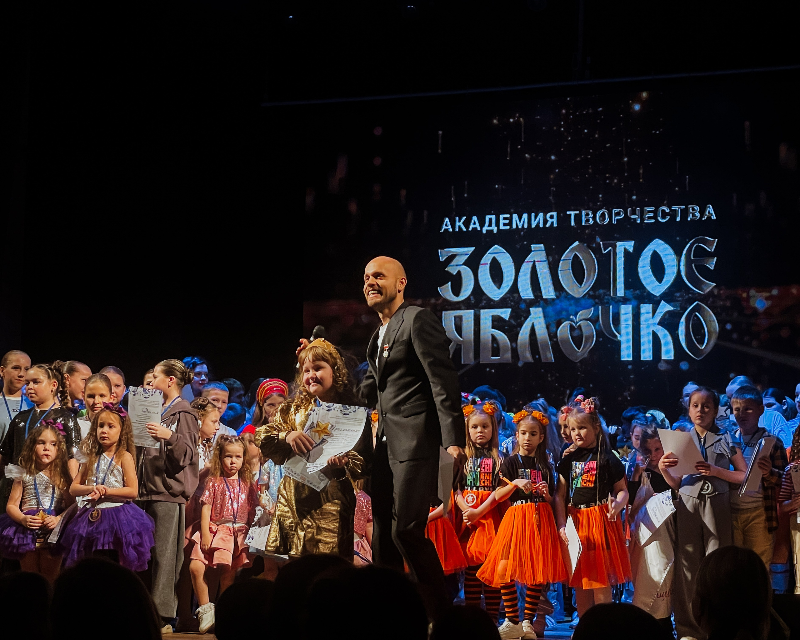 6 декабря, г. Воронеж. Золотое яблочко