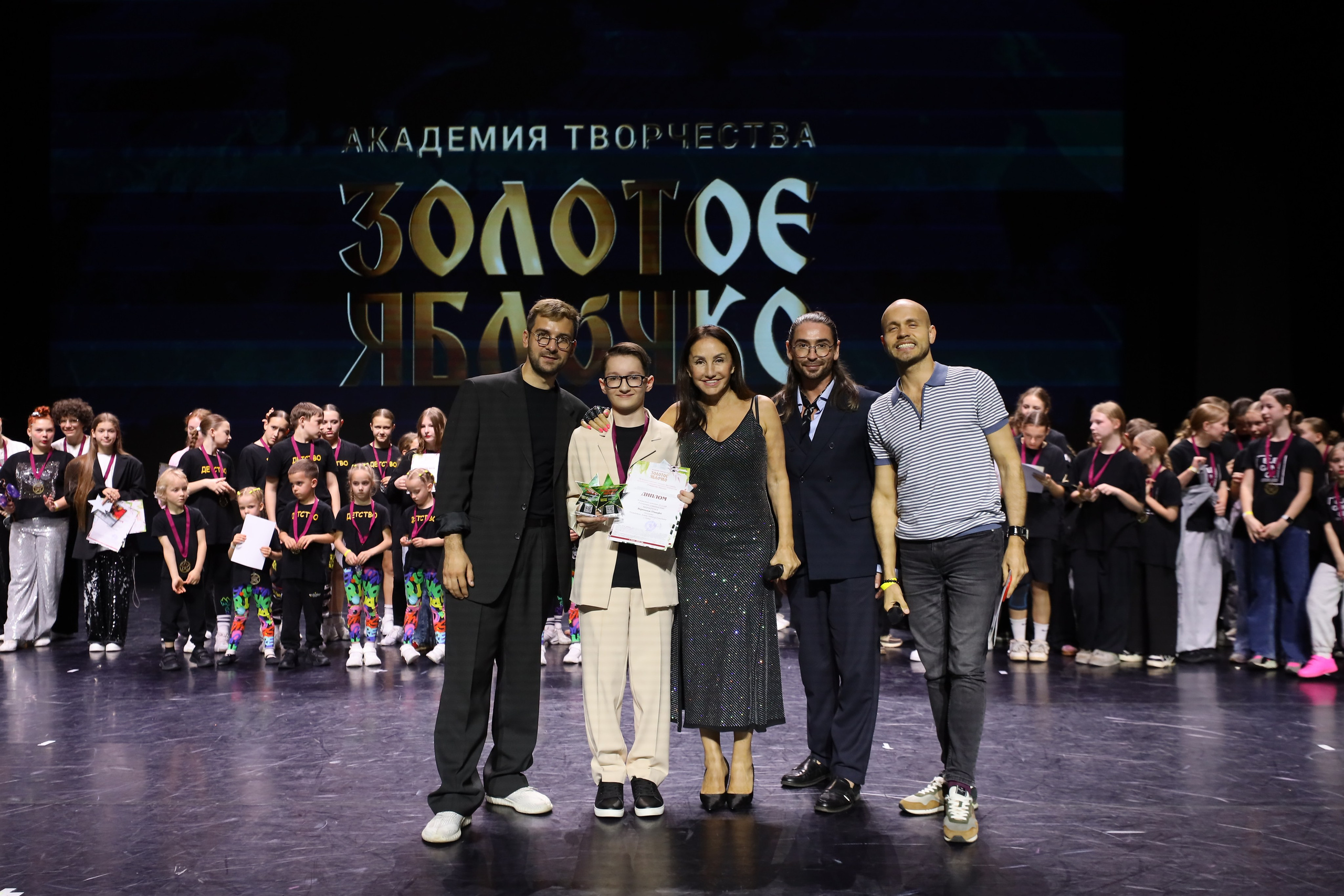 06 апреля, награждения, г. Сочи. Золотое яблочко