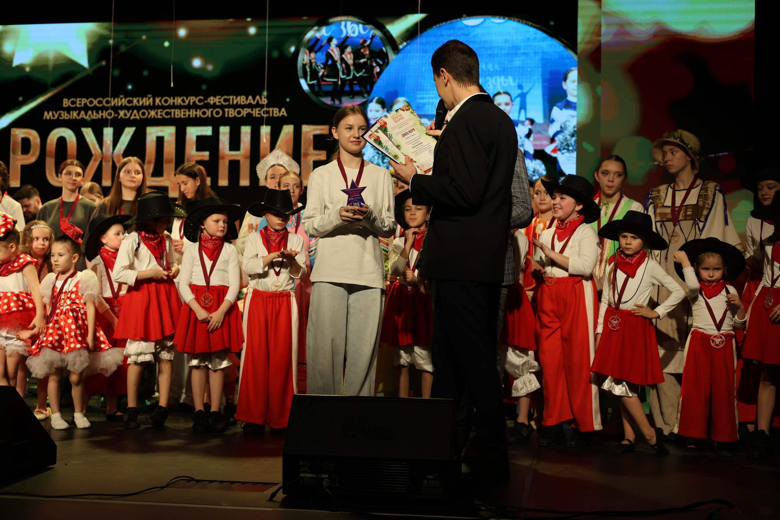 25 января, г. Челябинск. Золотое яблочко