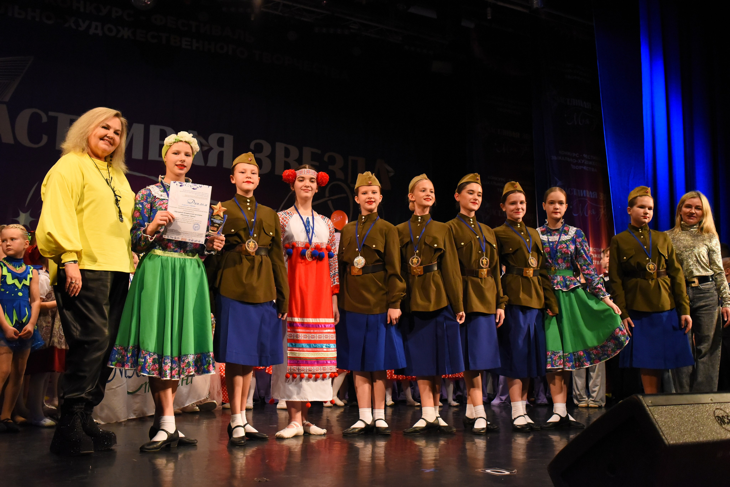 13 декабря, г. Калининград. Золотое яблочко