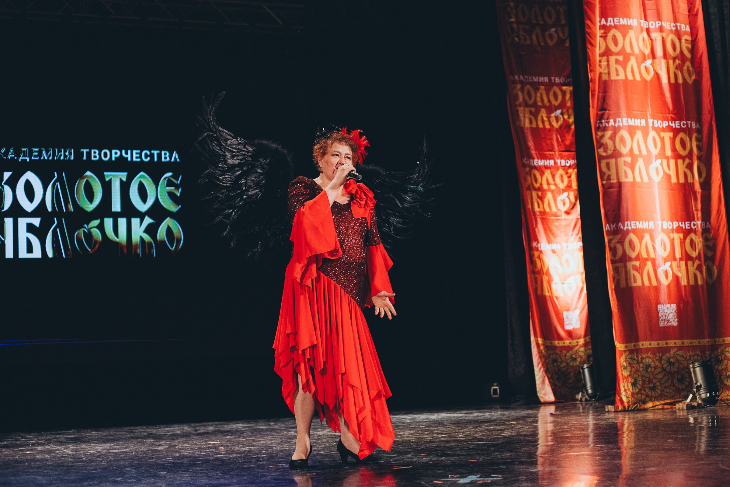 9 ноября, г. Екатеринбург. Золотое яблочко