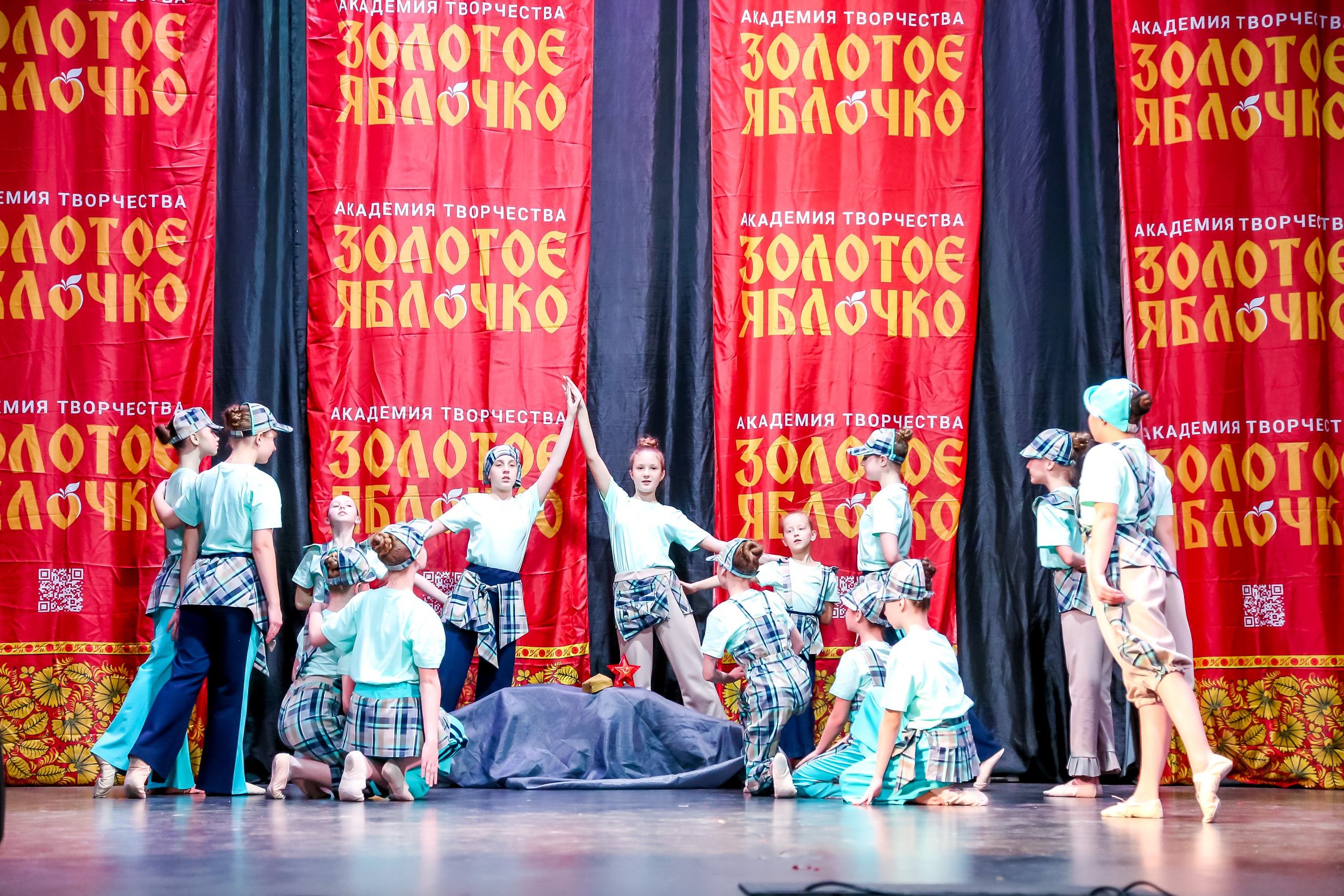 8 февраля, г. Псков. Золотое яблочко