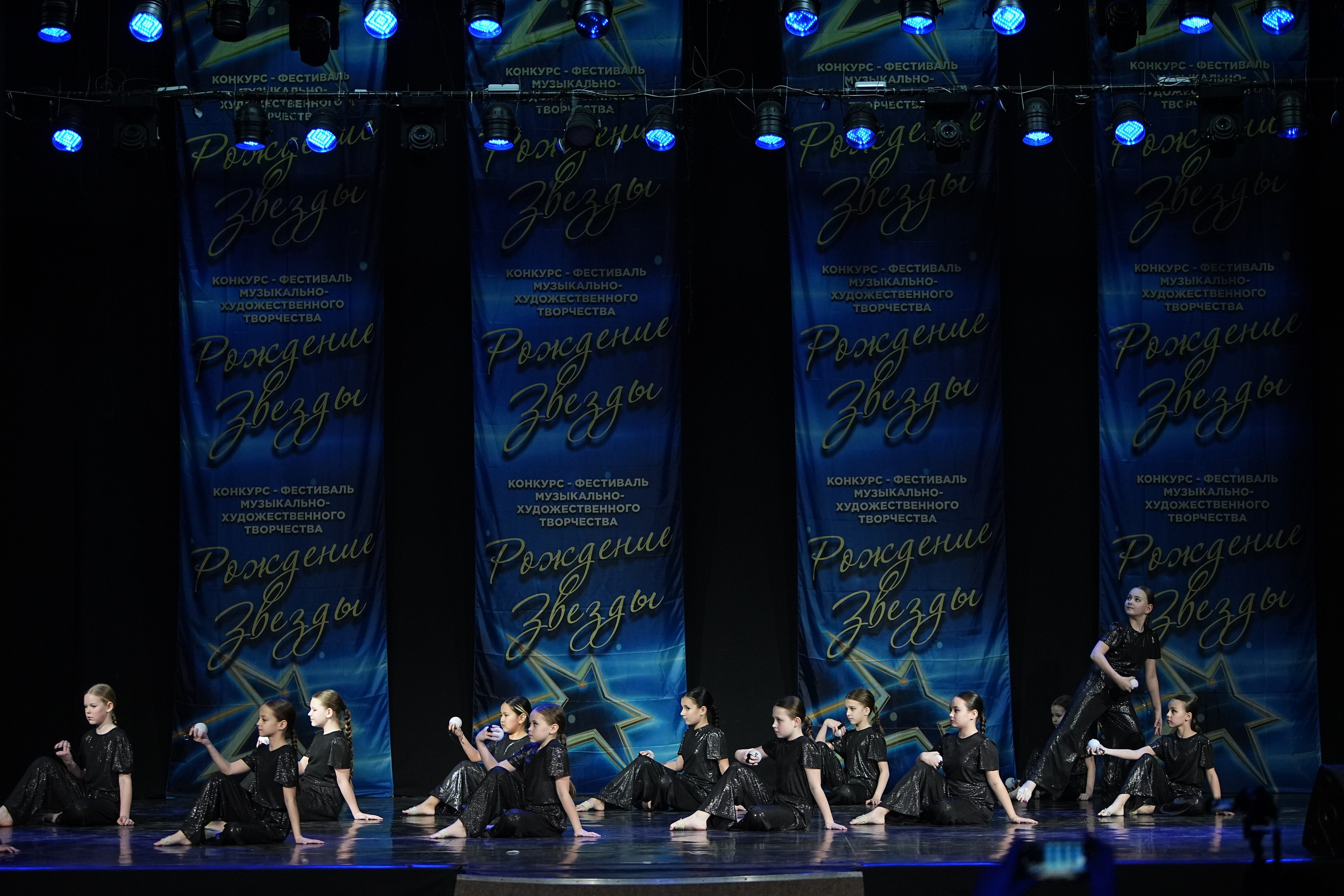 16 марта, г. Кострома. Золотое яблочко