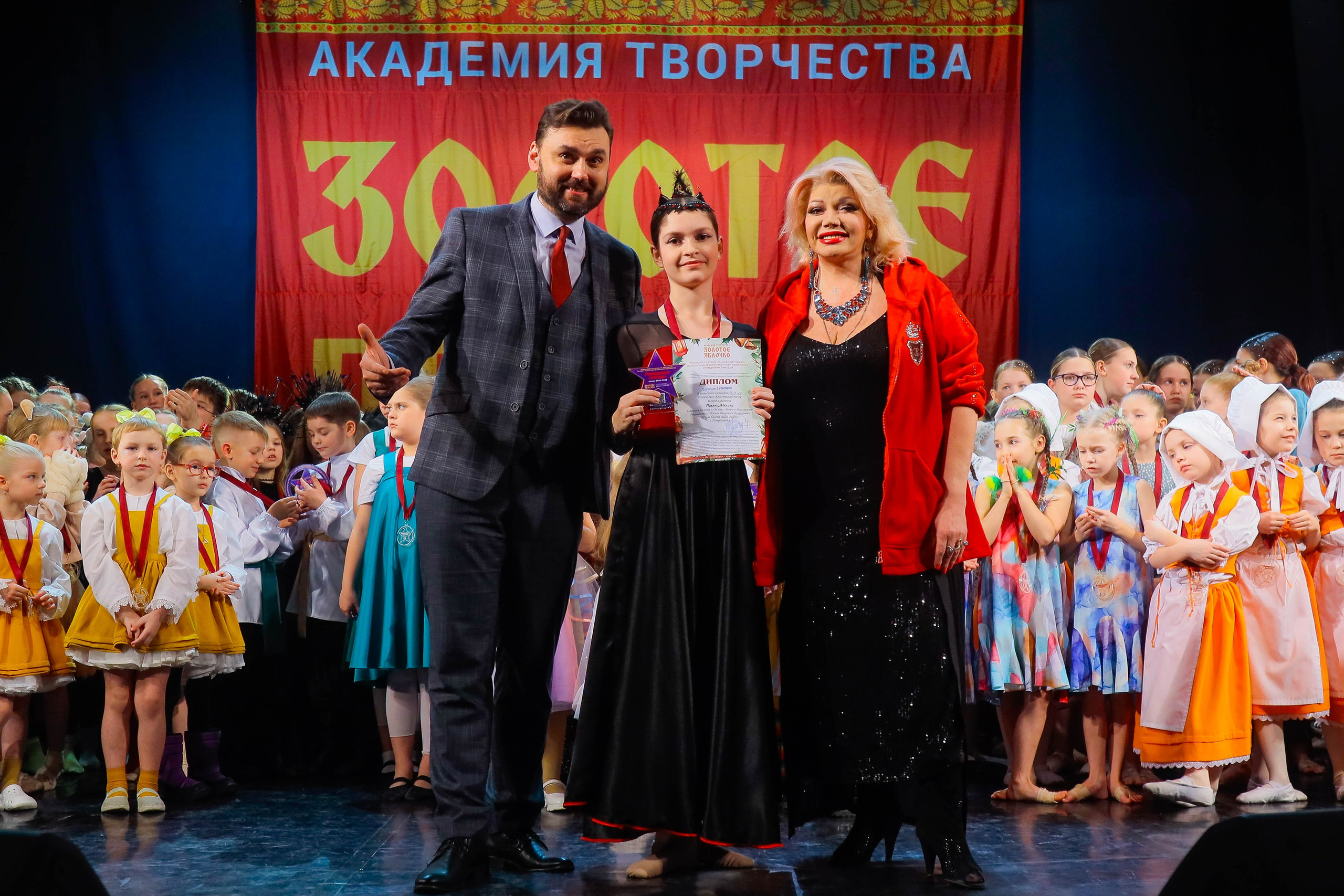 9 февраля, г. Петрозаводск. Золотое яблочко