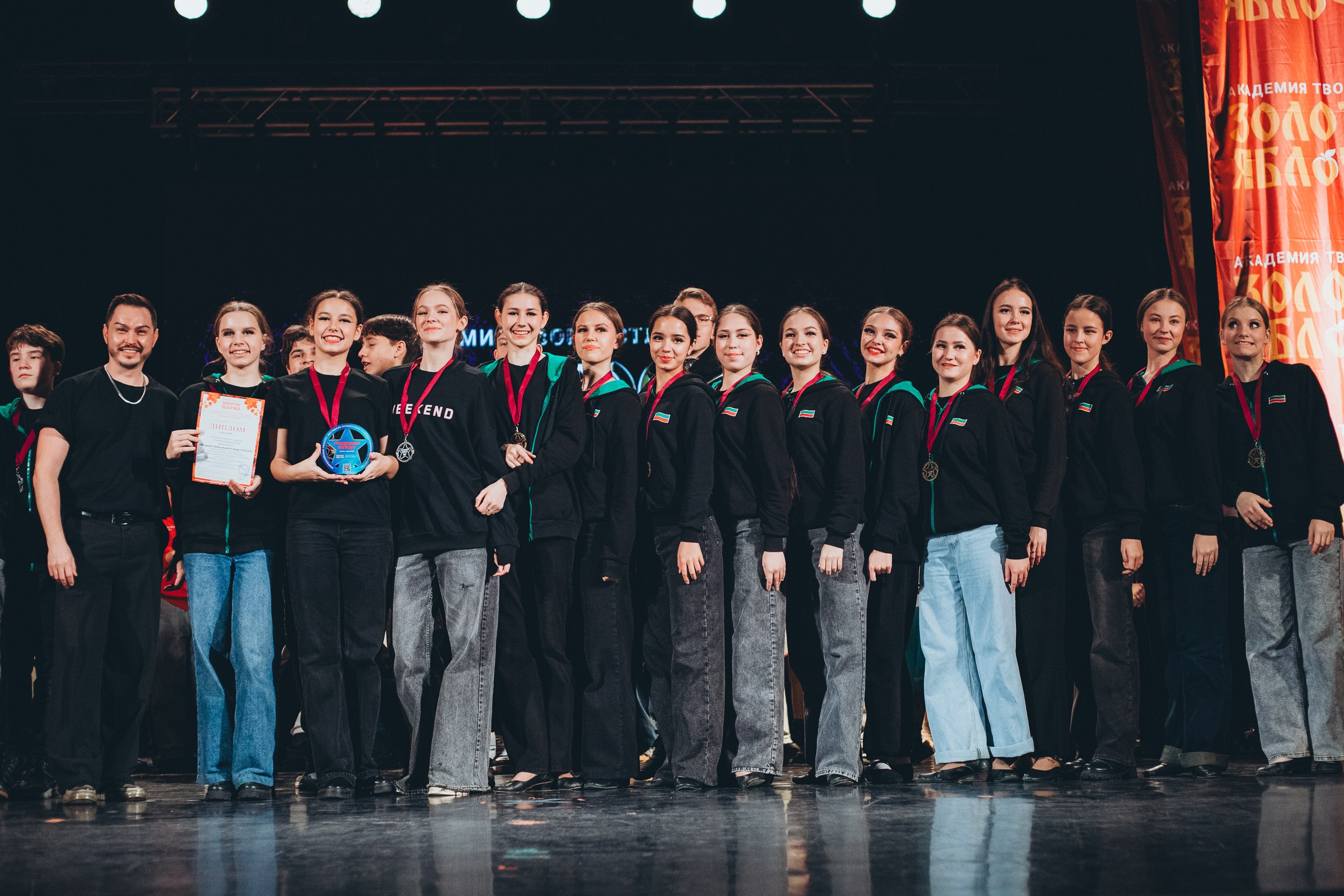 9 ноября, г. Екатеринбург. Золотое яблочко