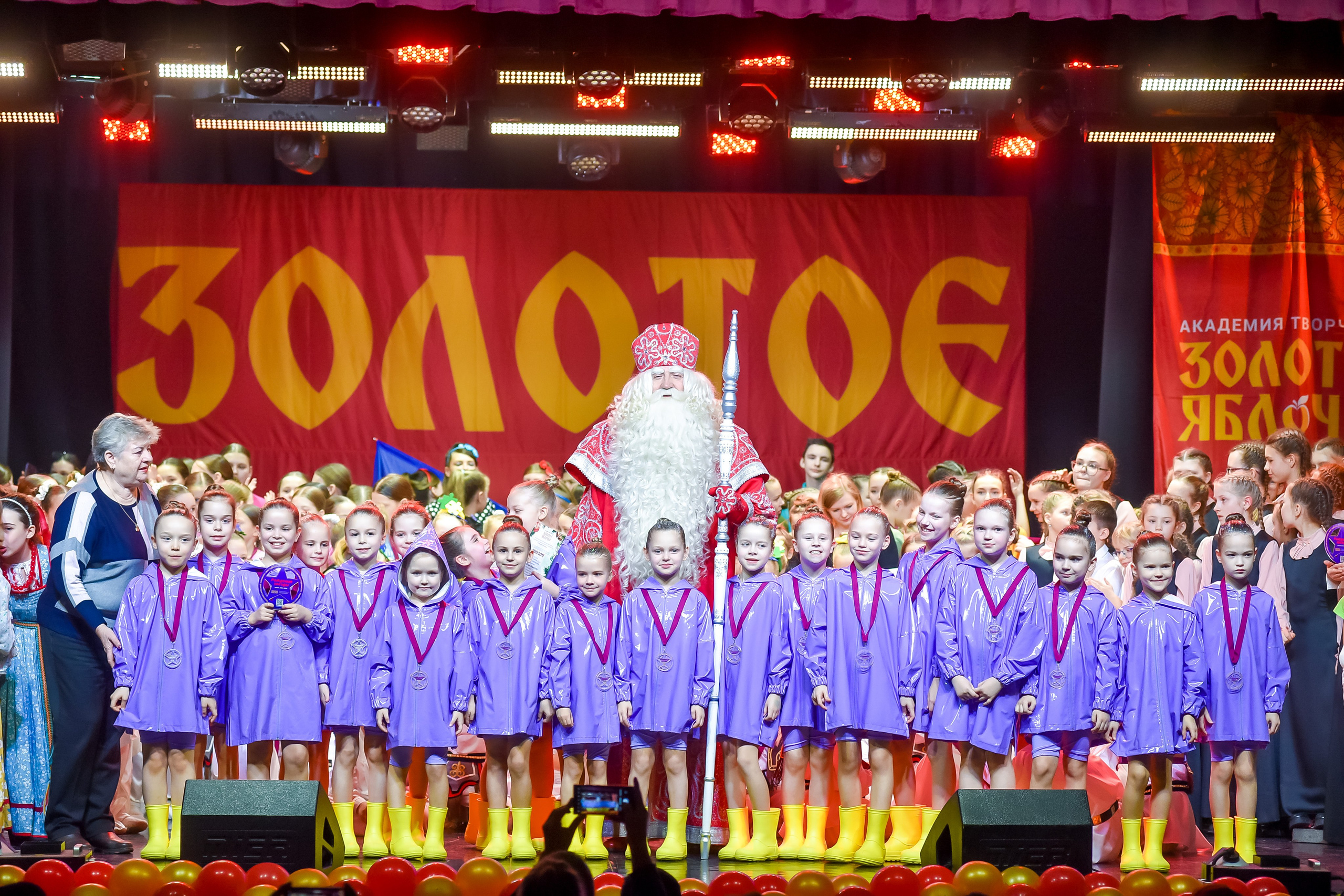 23 января, г. Великий Устюг. Золотое яблочко