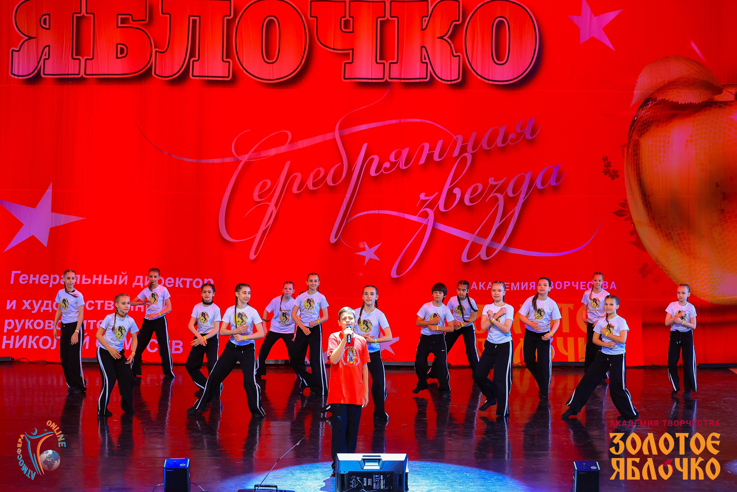 1 июня, премия, г. Сочи. Золотое яблочко