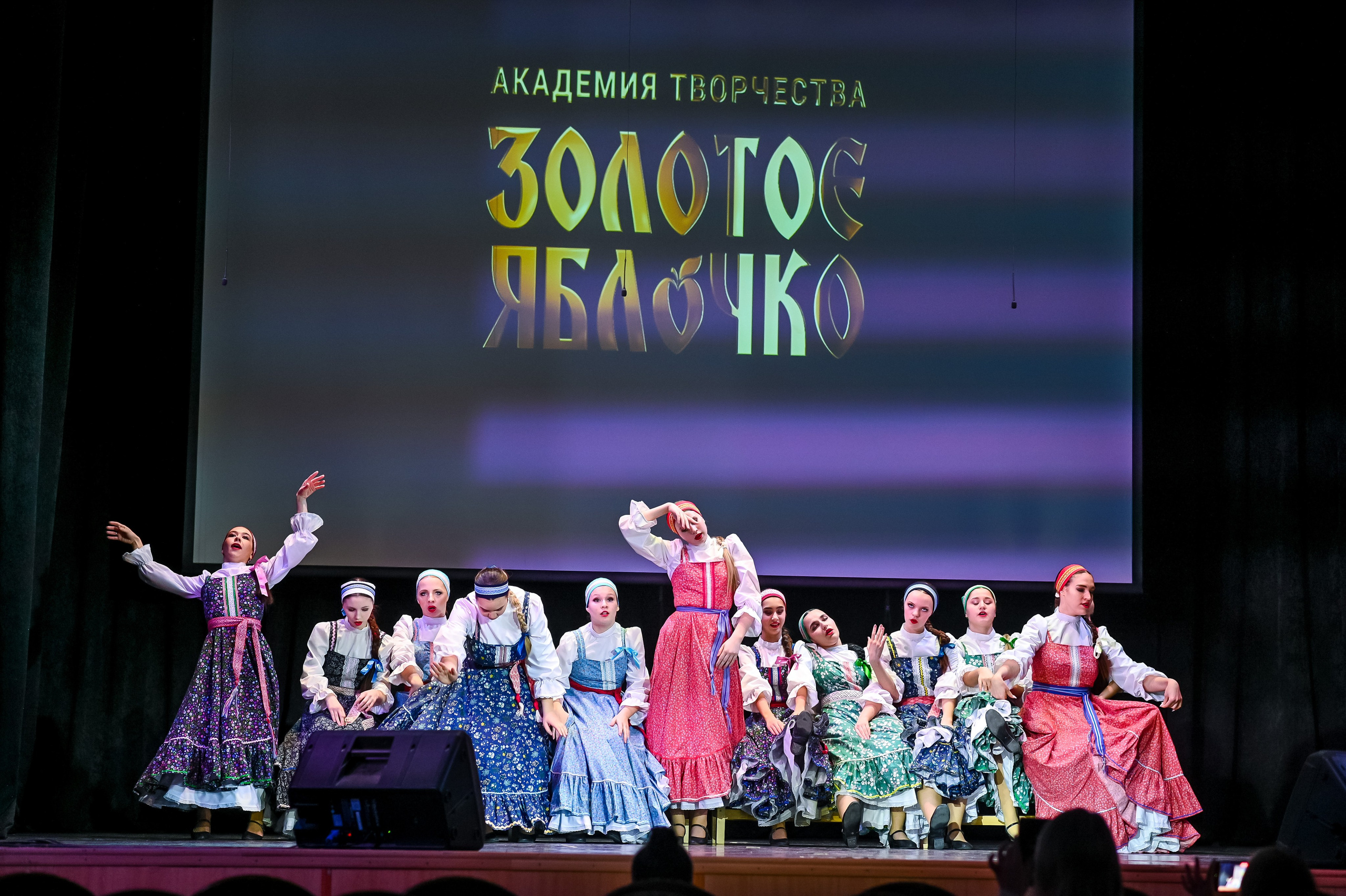 26 января, г. Санкт-Петербург. Золотое яблочко