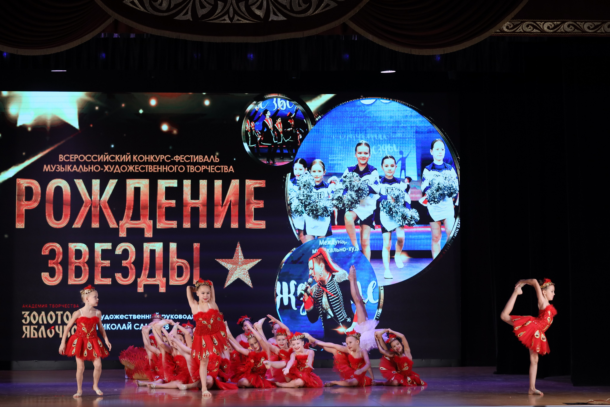 4 ноября, блок 1, видео, номера 14-29, г. Краснодар. Золотое яблочко