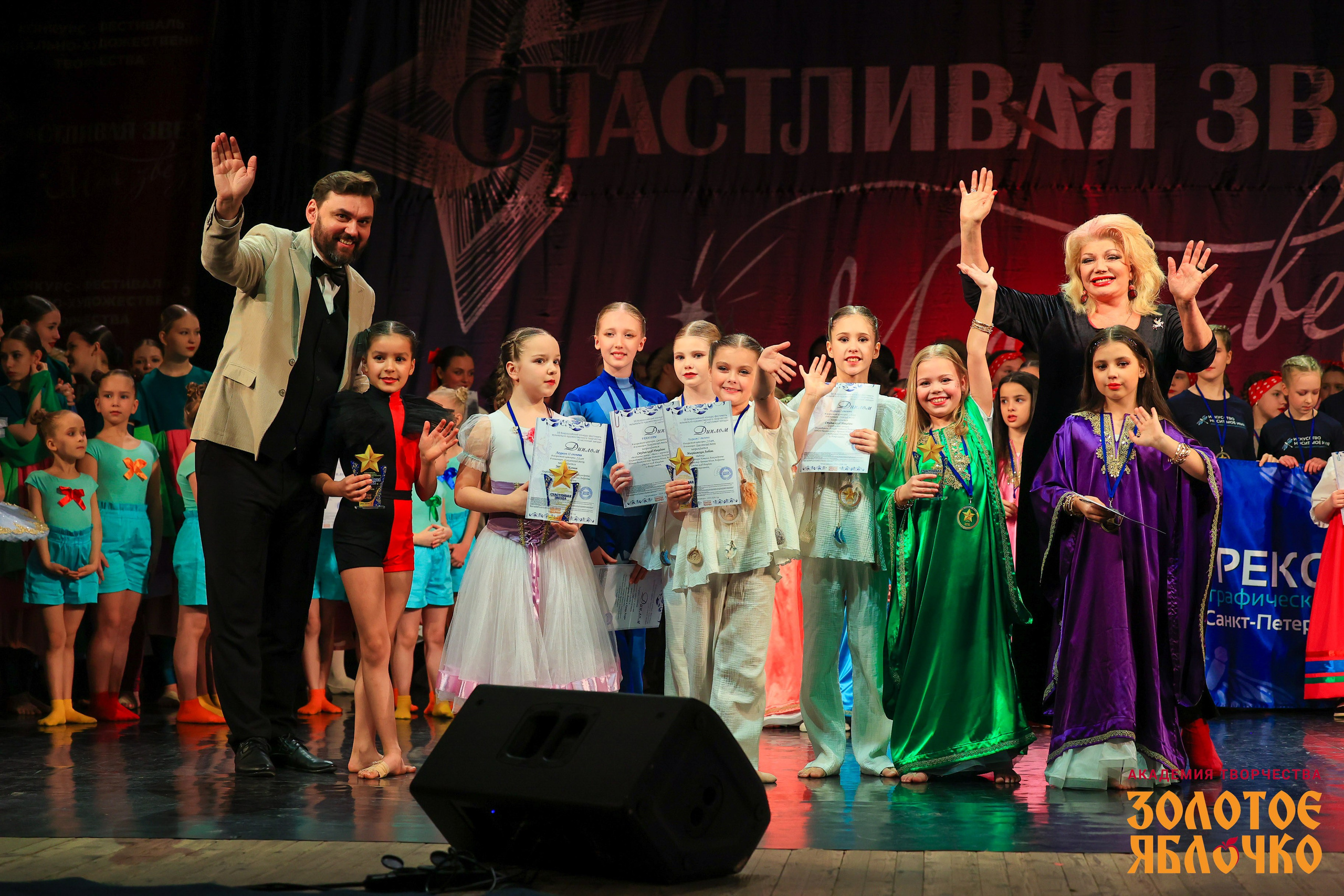 7 февраля, г. Петрозаводск. Золотое яблочко