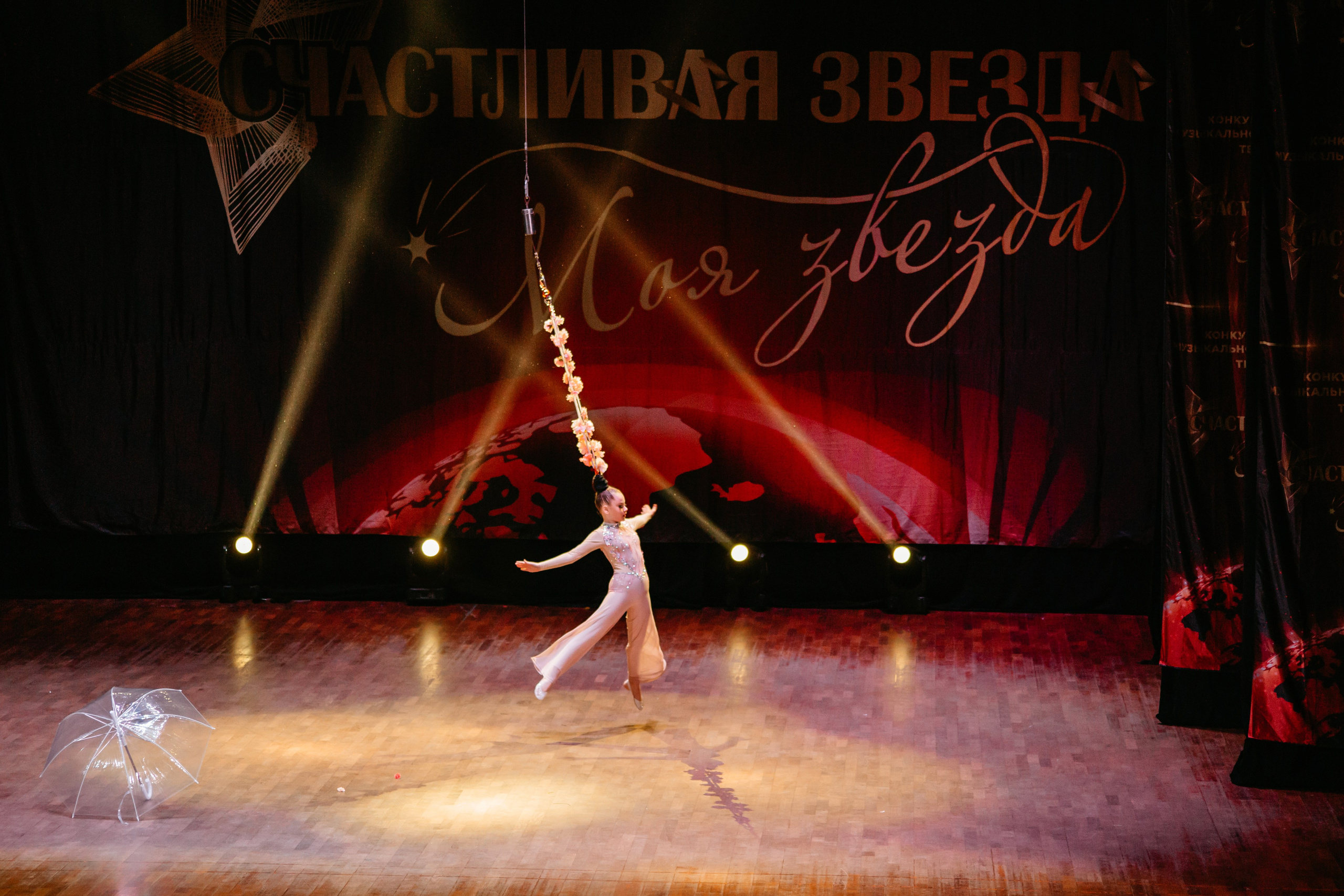 31 января, г. Челябинск. Золотое яблочко