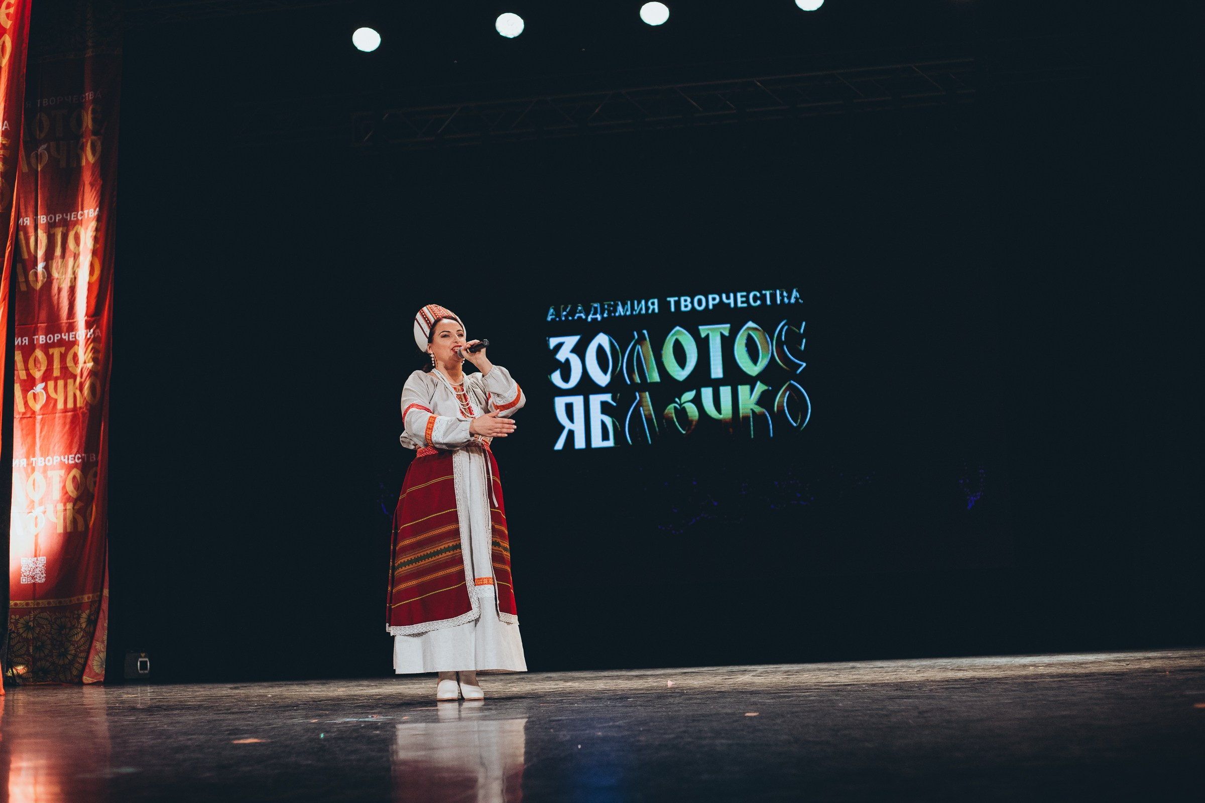 9 ноября, г. Екатеринбург. Золотое яблочко